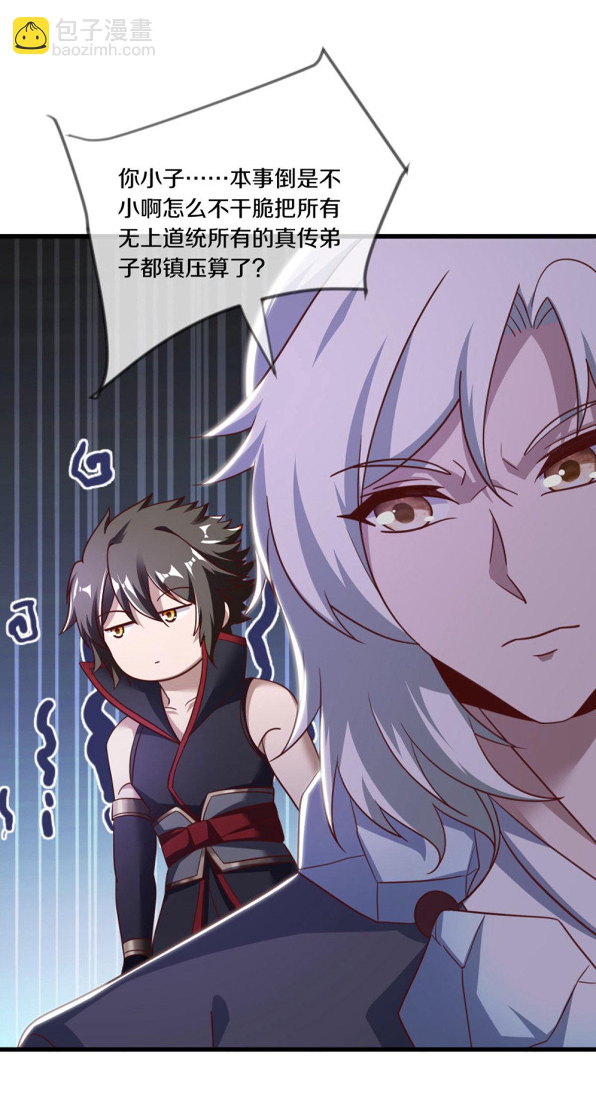 第655话 弥天大祸31