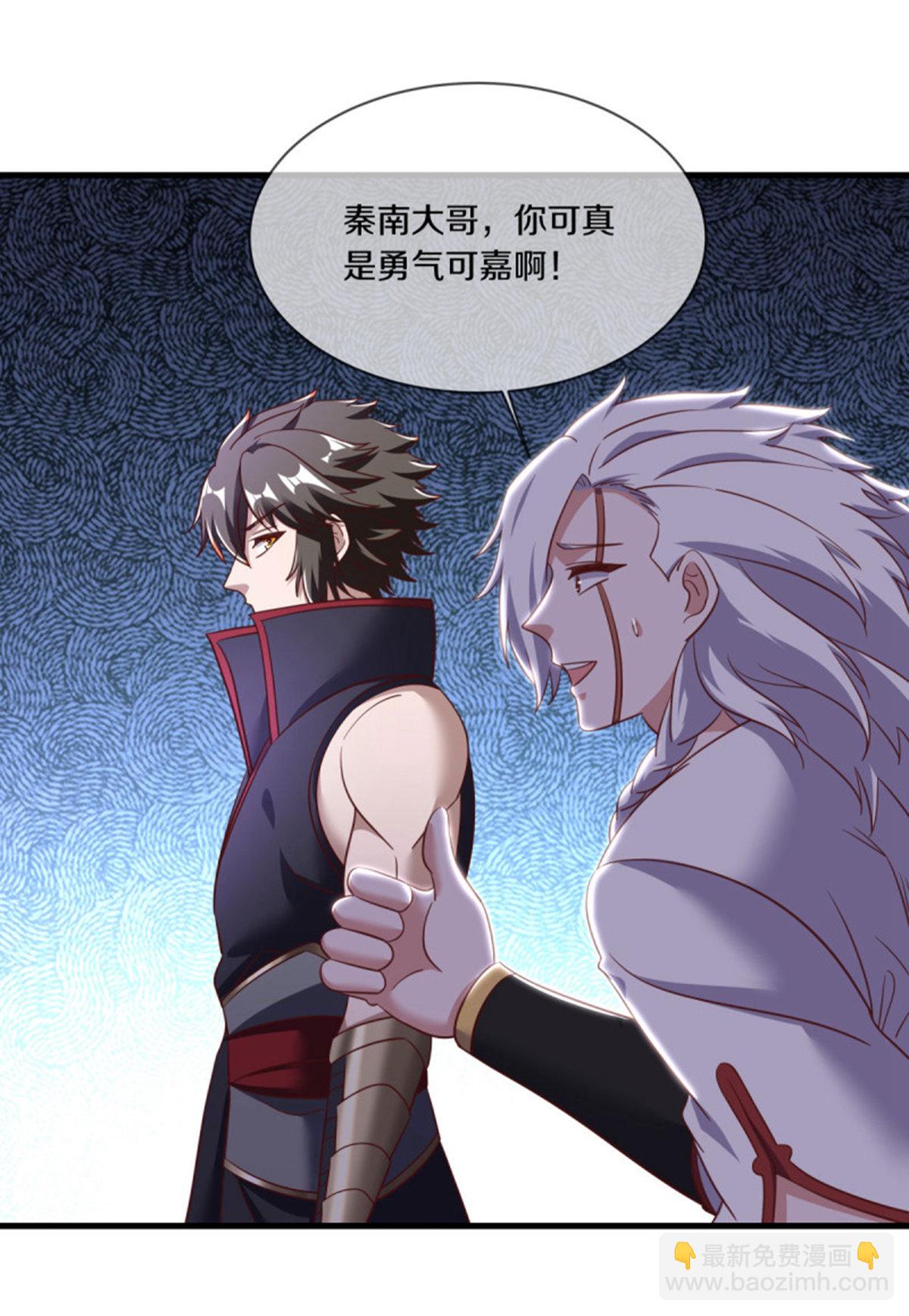第655话 弥天大祸35
