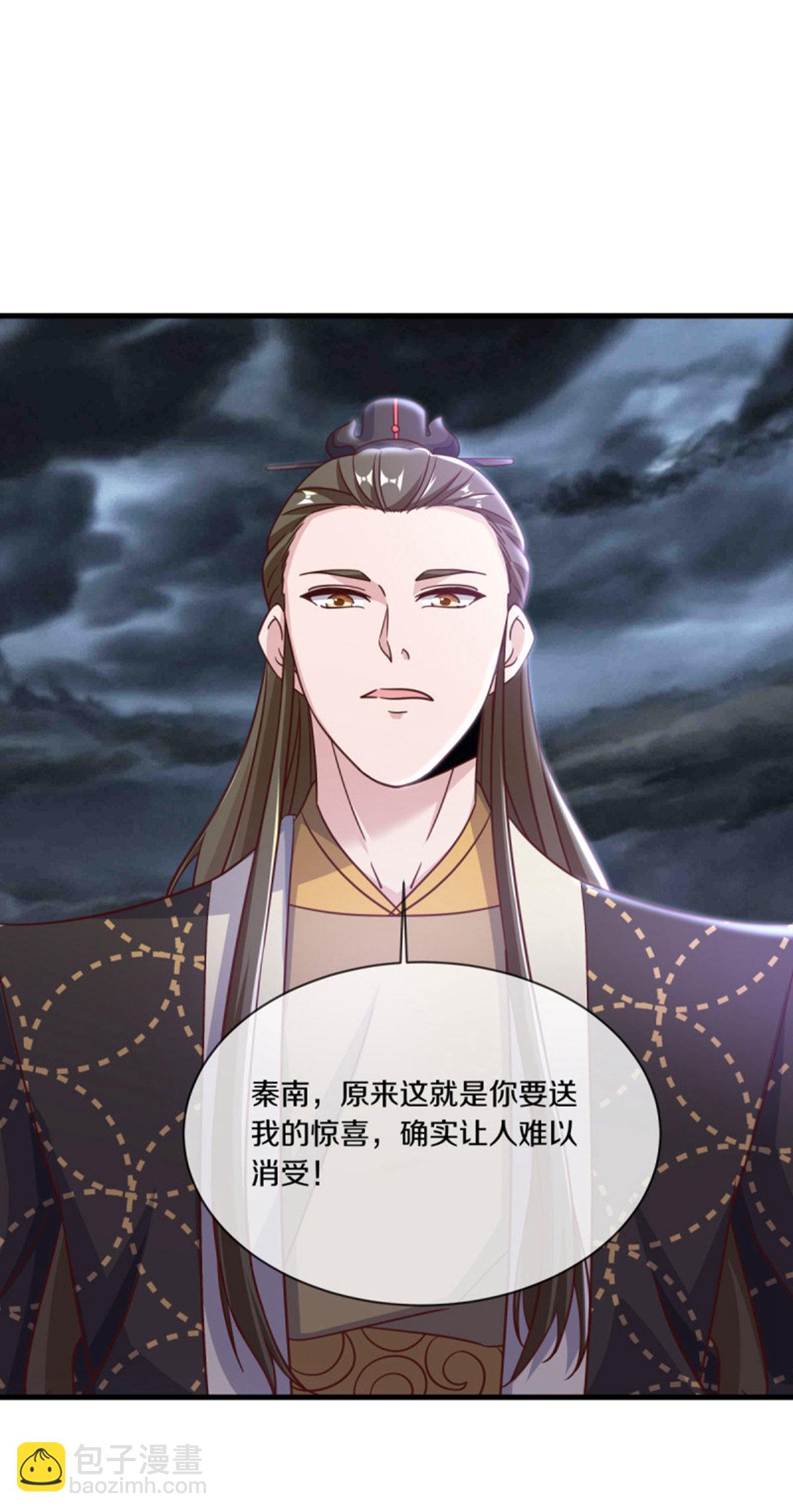 第655话 弥天大祸40