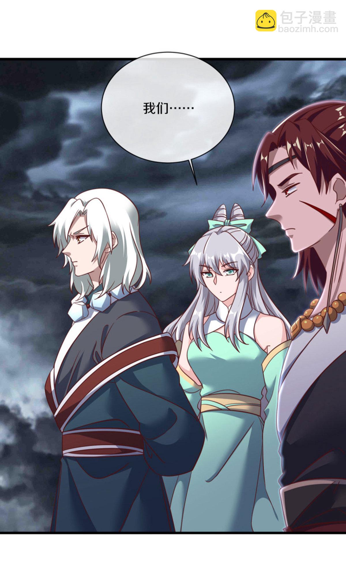 第655话 弥天大祸44