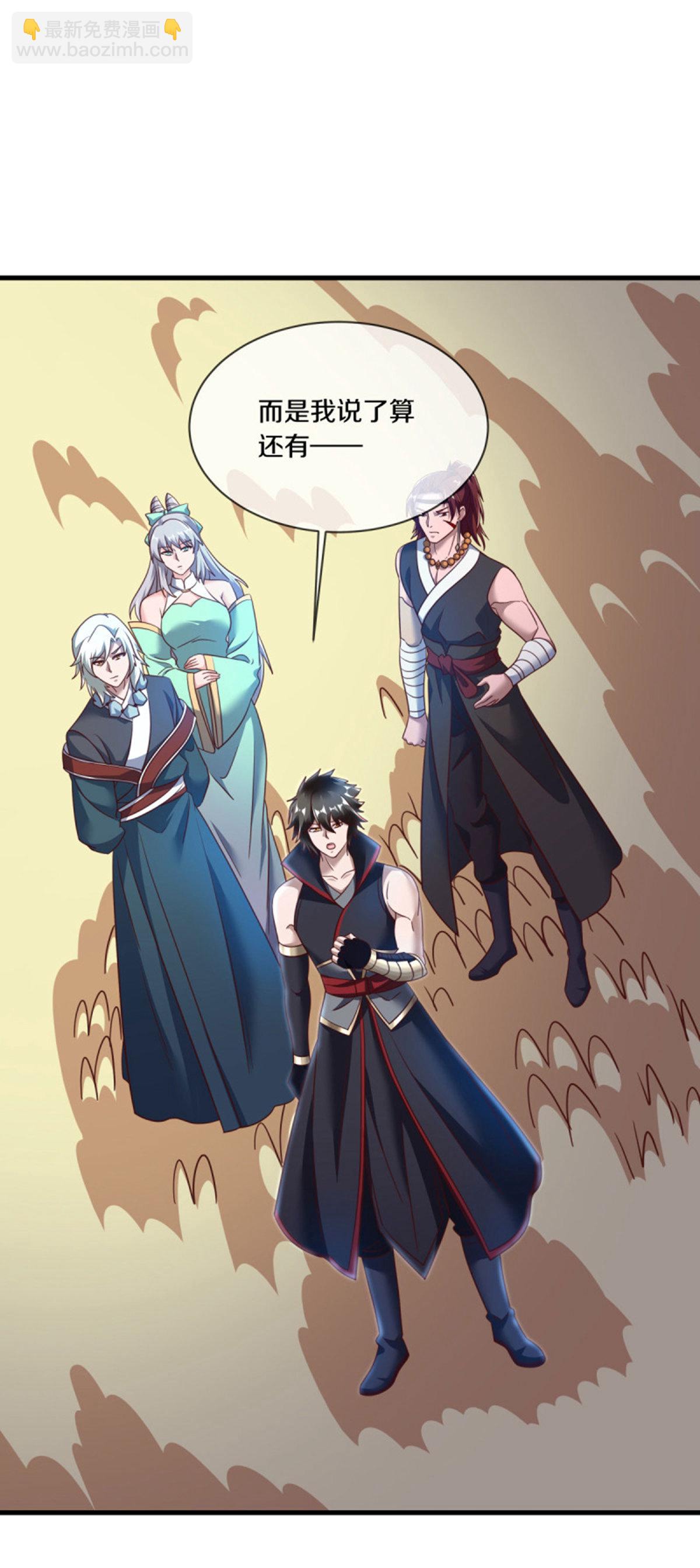 第655话 弥天大祸46