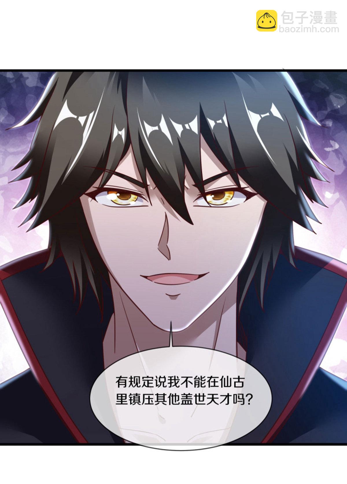 第655话 弥天大祸47