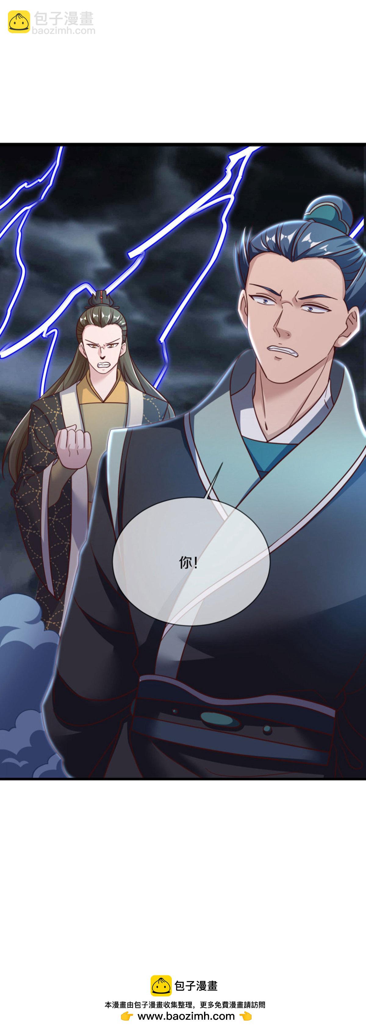 第655话 弥天大祸49