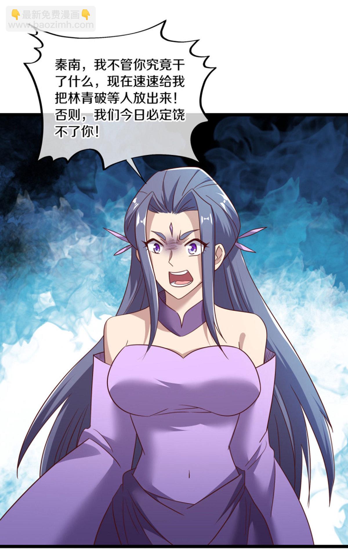 第655话 弥天大祸7
