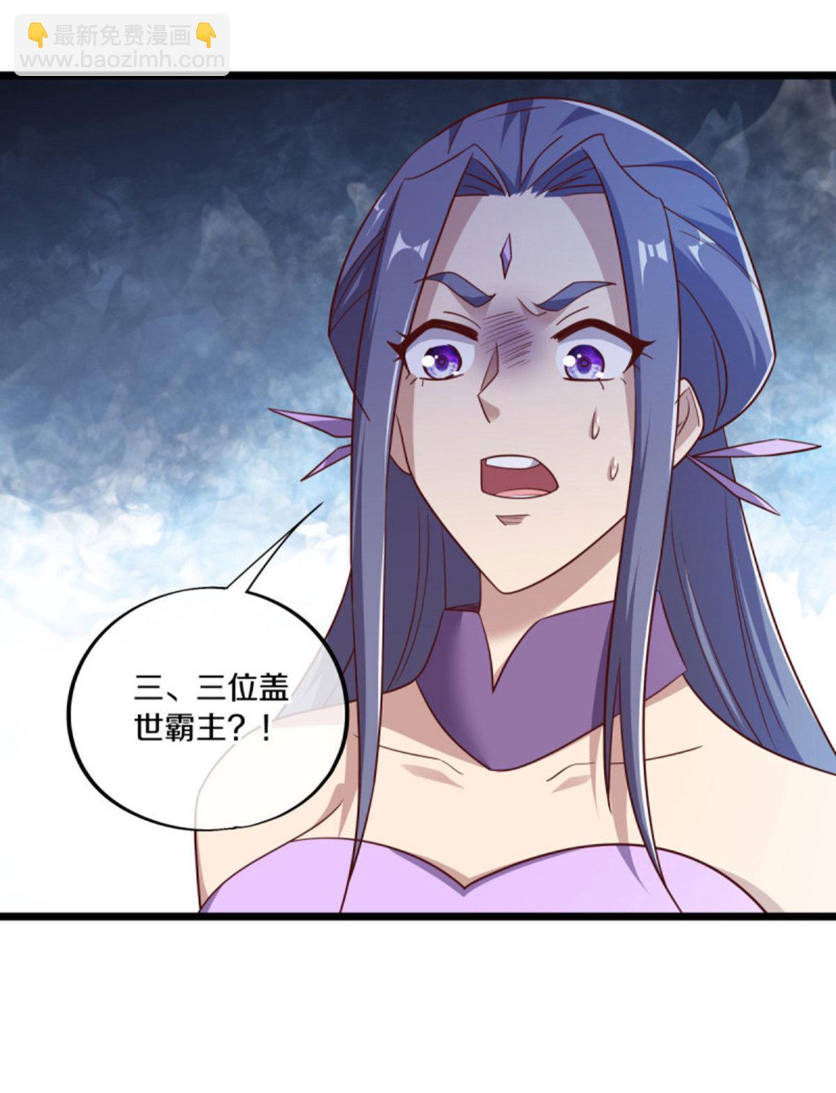 第655话 弥天大祸9
