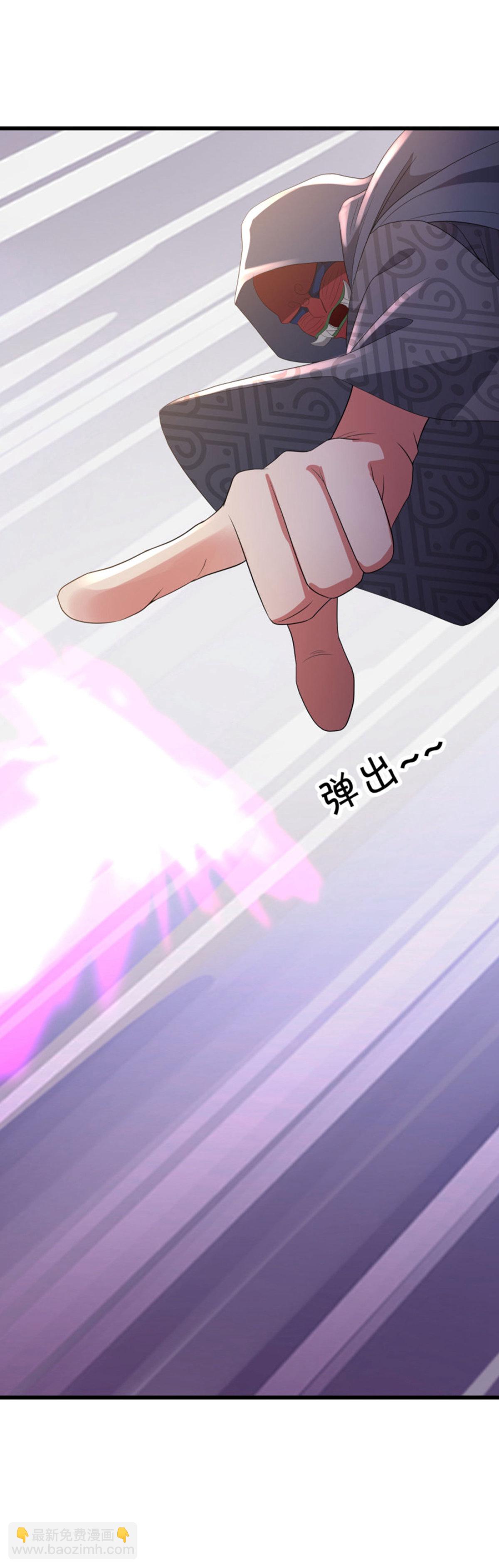 第662话 伐道之剑37