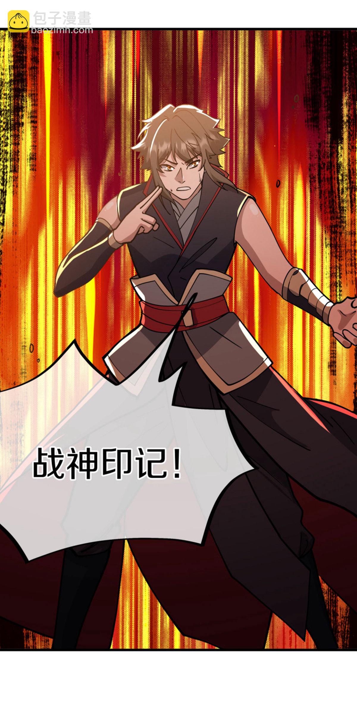 第662话 伐道之剑64