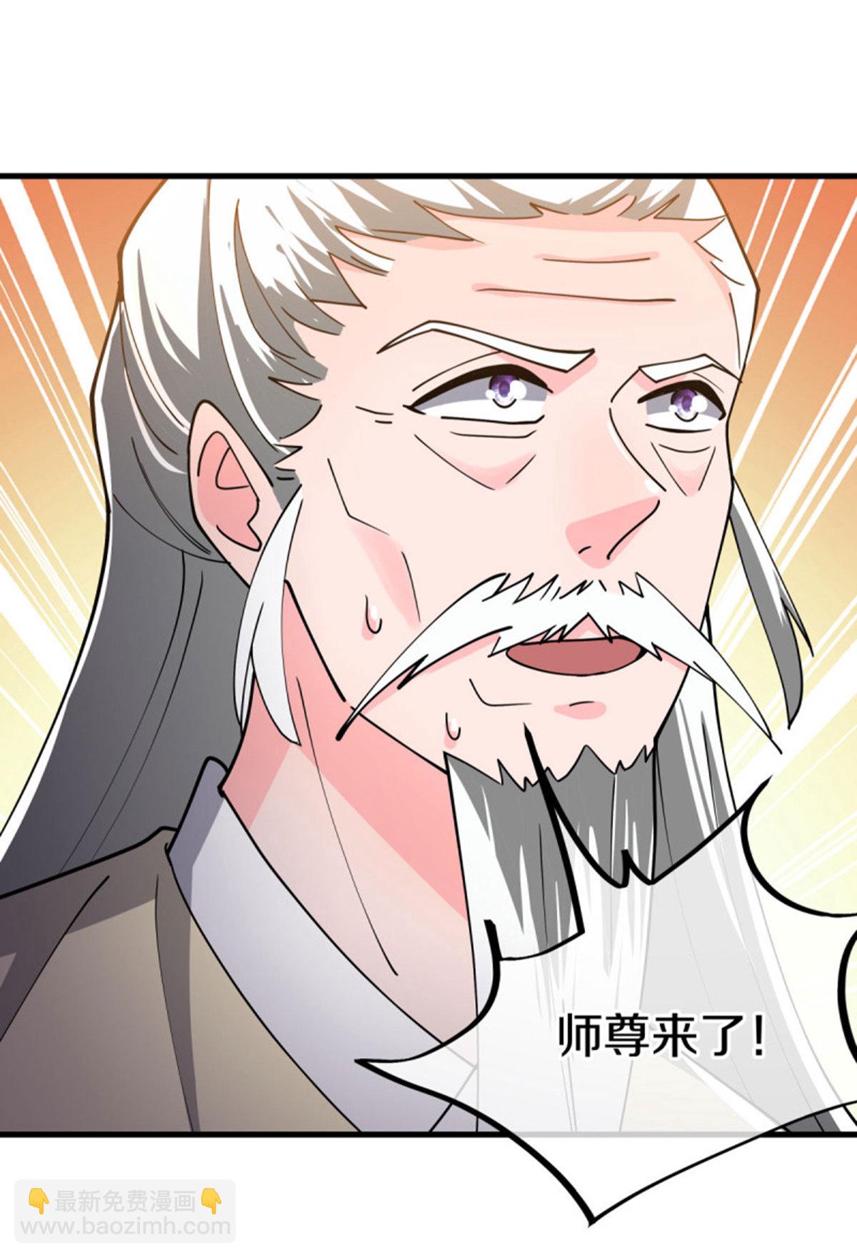 第662话 伐道之剑69