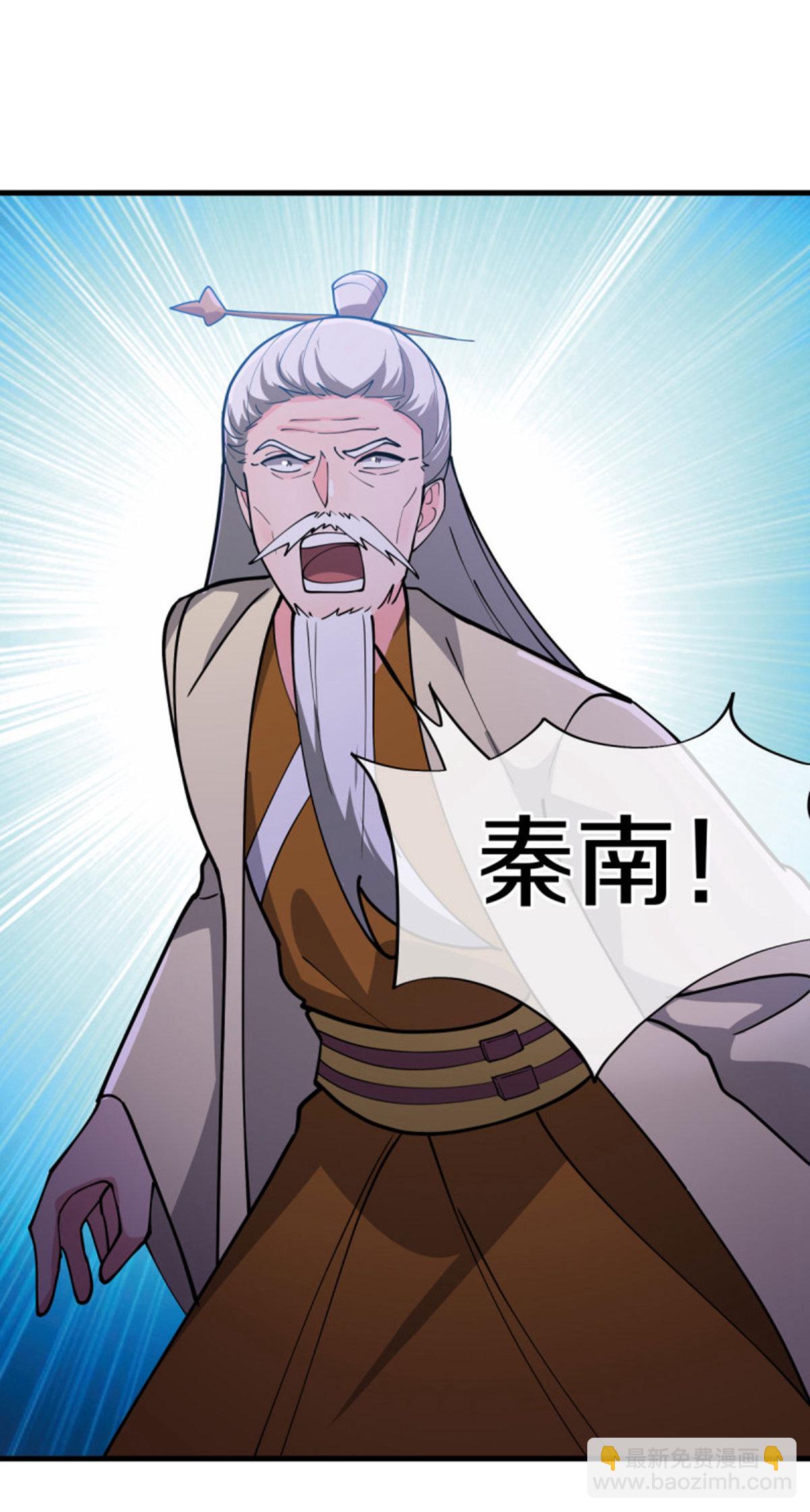 第662话 伐道之剑72
