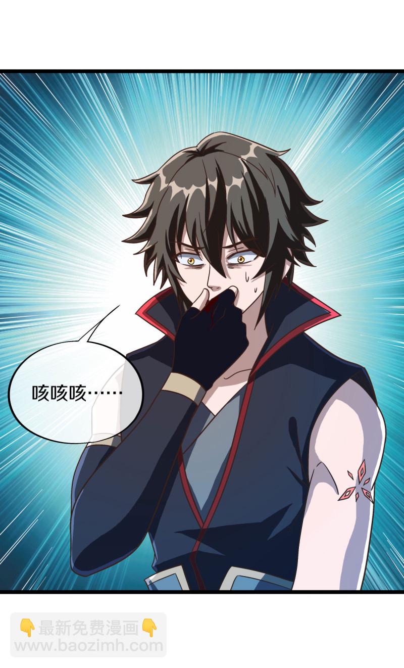 第664话 诸仙第九人10