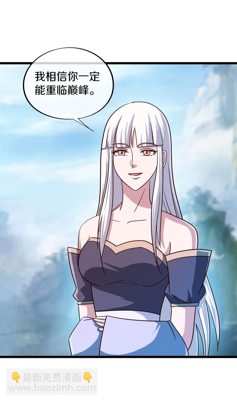 第664话 诸仙第九人20