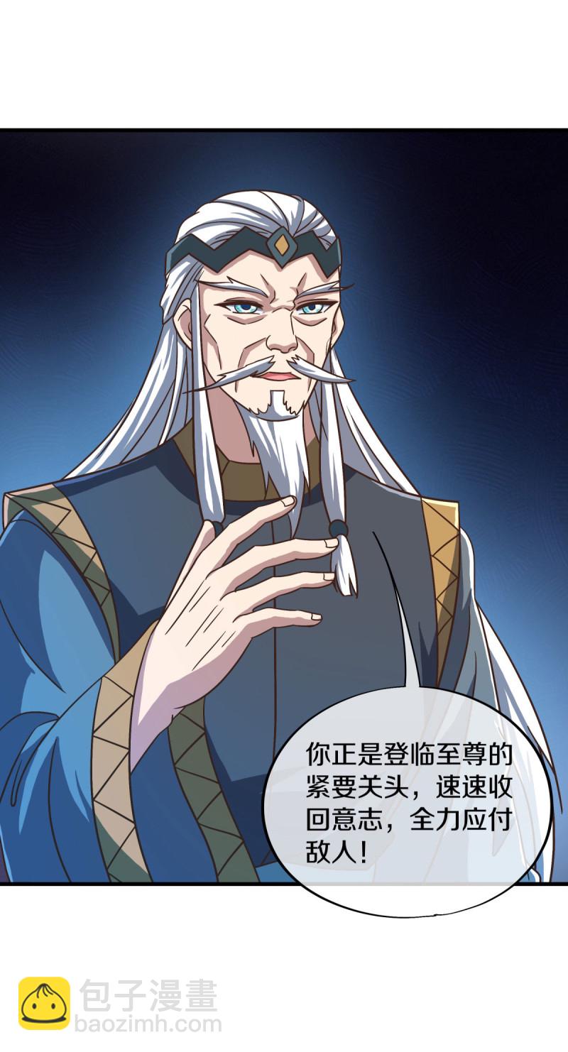 第664话 诸仙第九人37