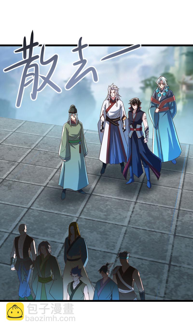 第664话 诸仙第九人5