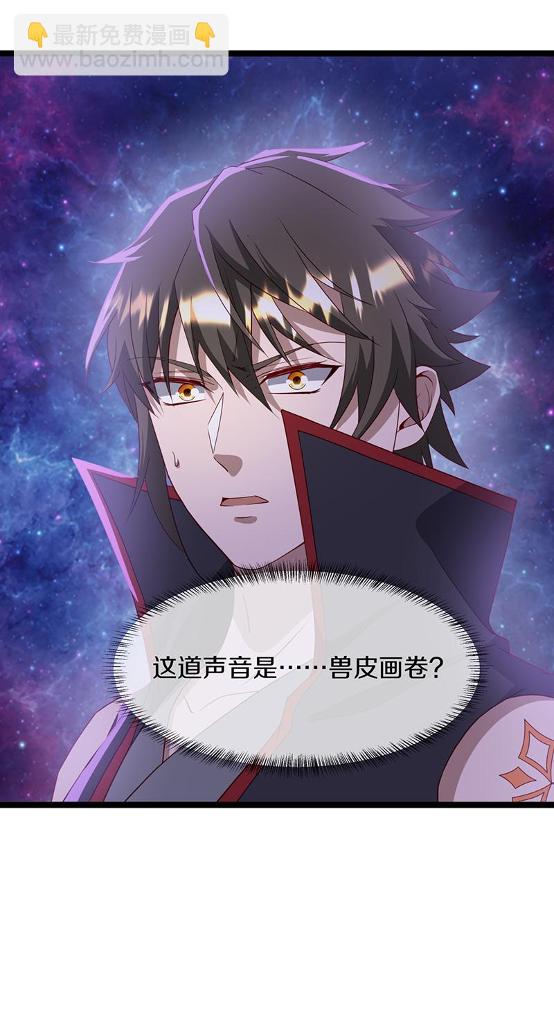 第664话 诸仙第九人54