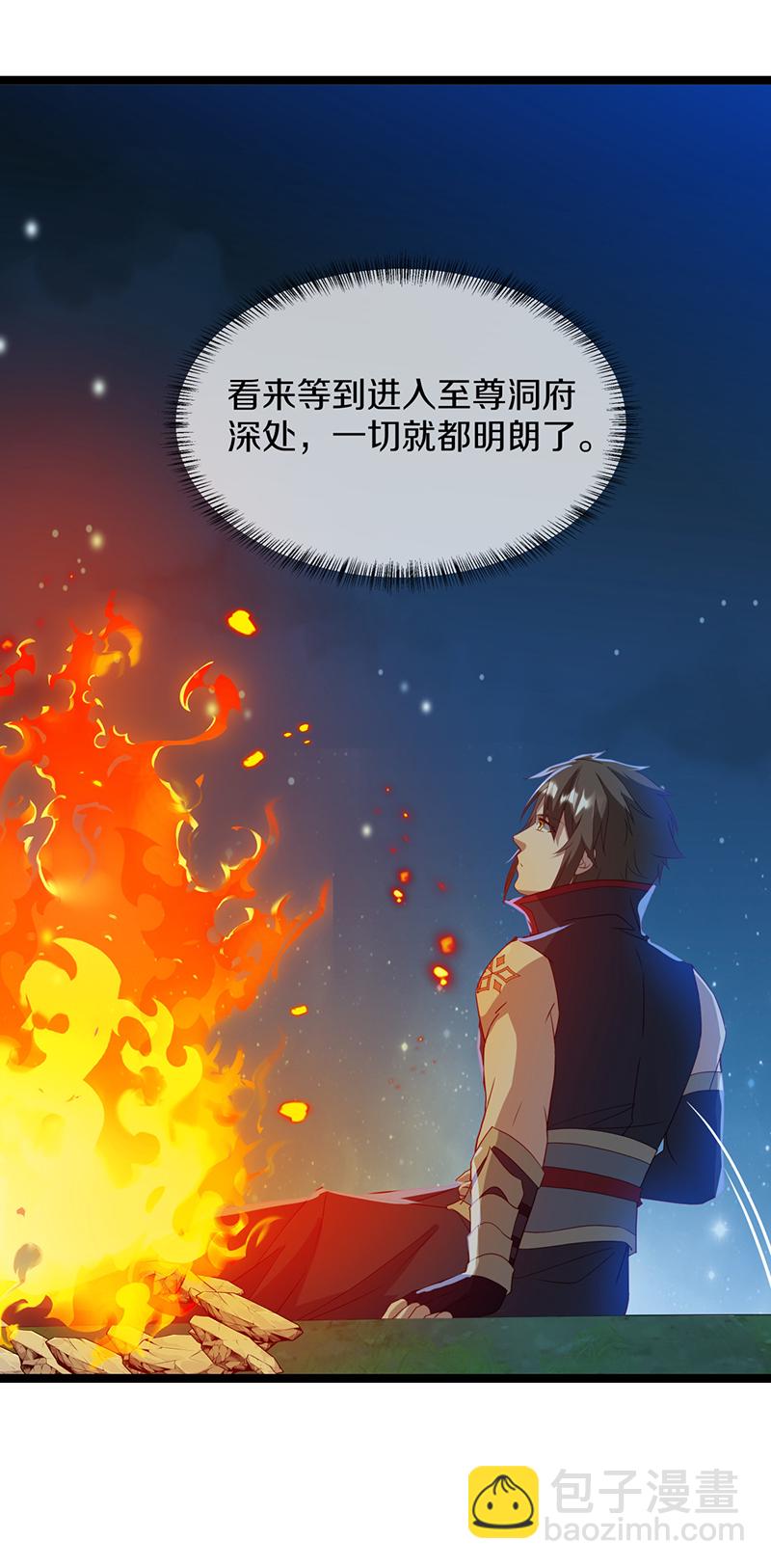 第664话 诸仙第九人57
