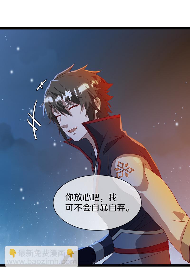 第664话 诸仙第九人59