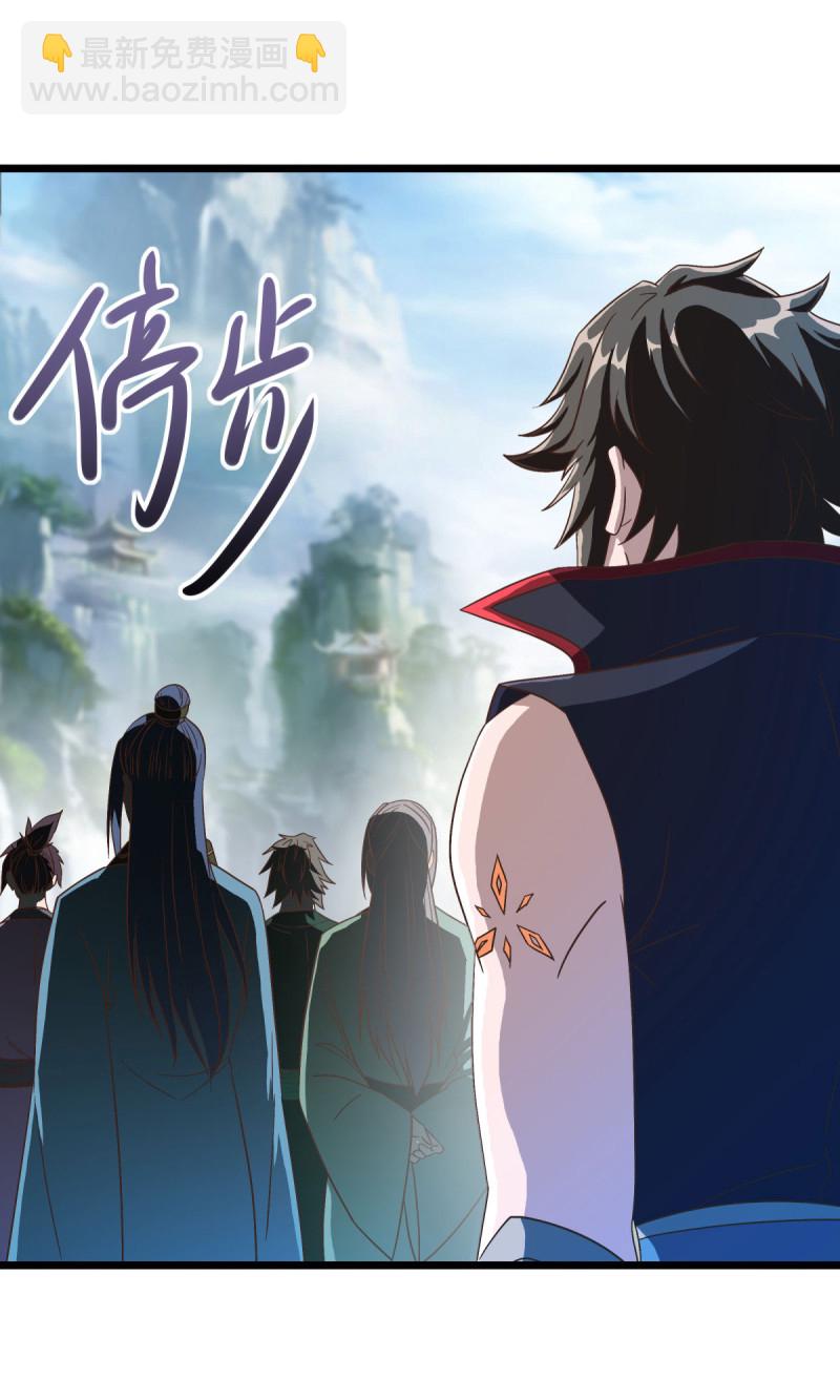 第664话 诸仙第九人6