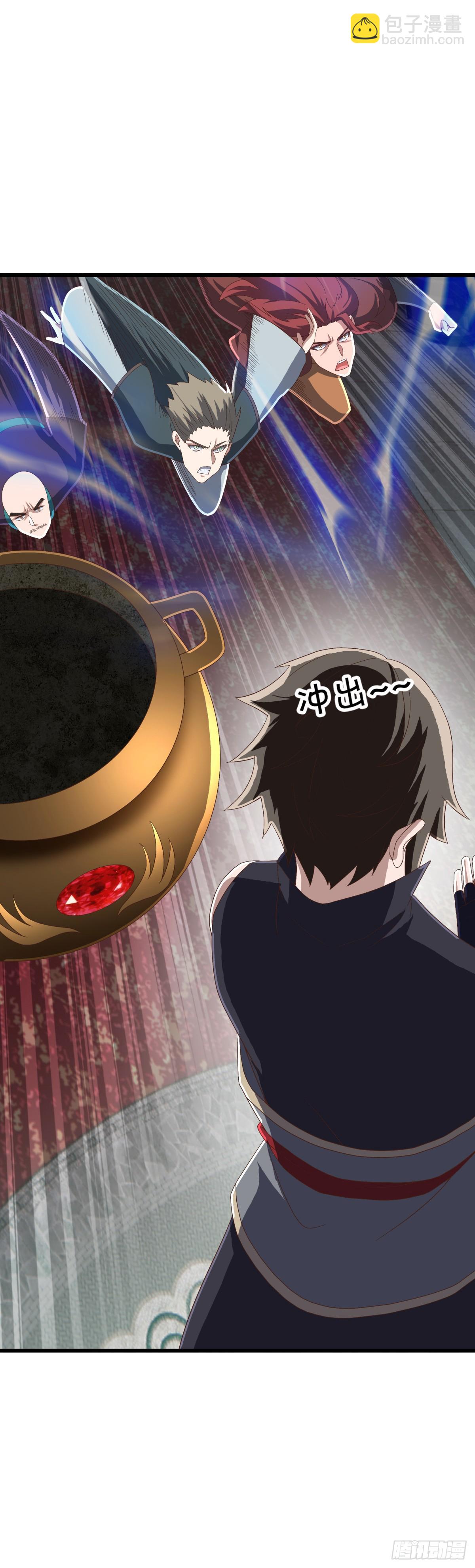 第684话 认主40