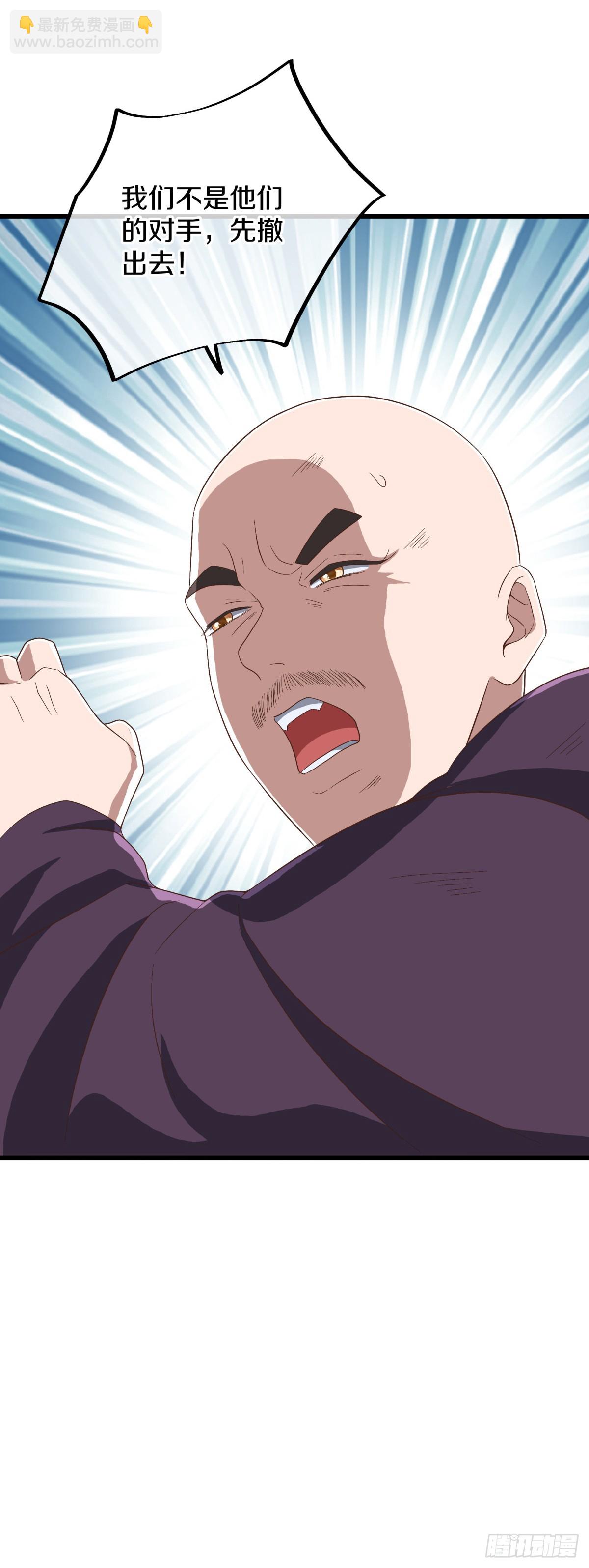 第684话 认主43