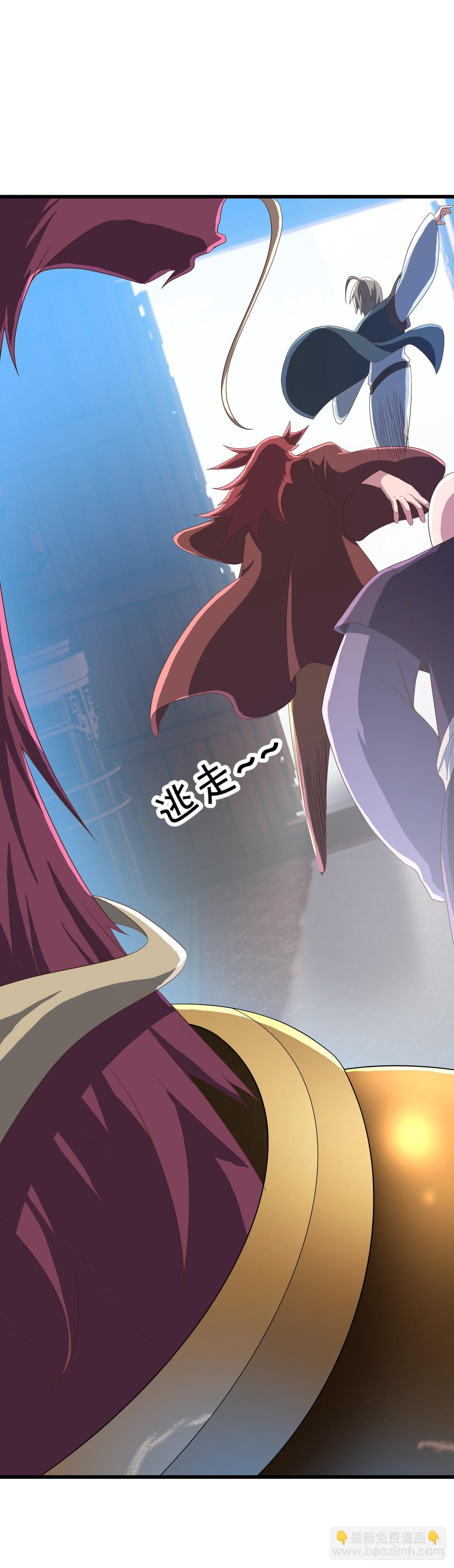 第684话 认主45