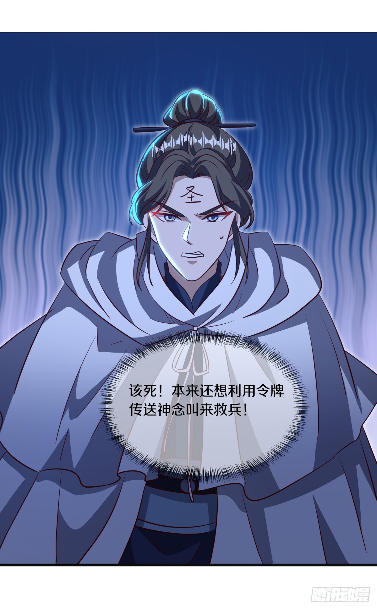 第693话 兵分两路2