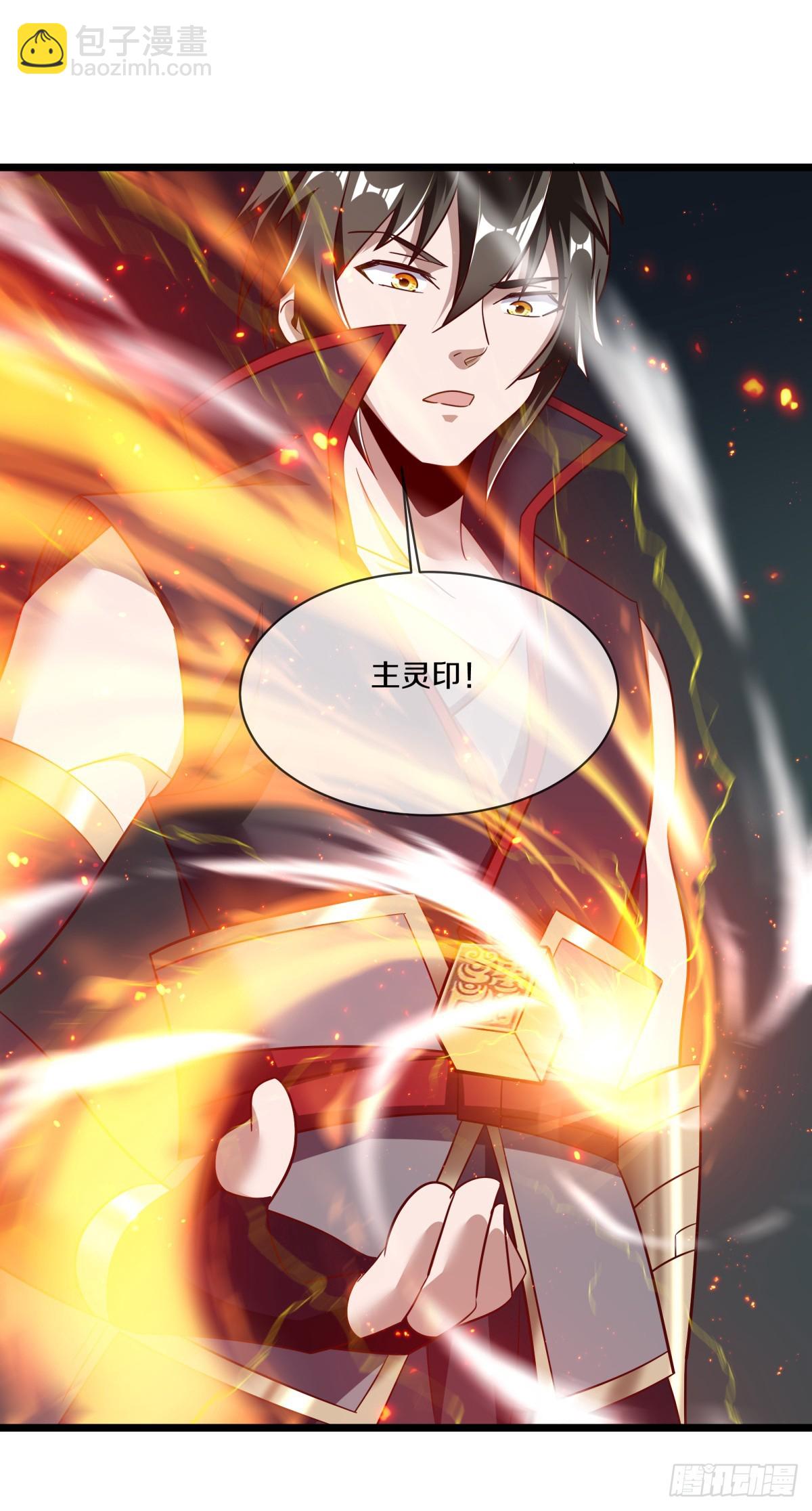 第693话 兵分两路21