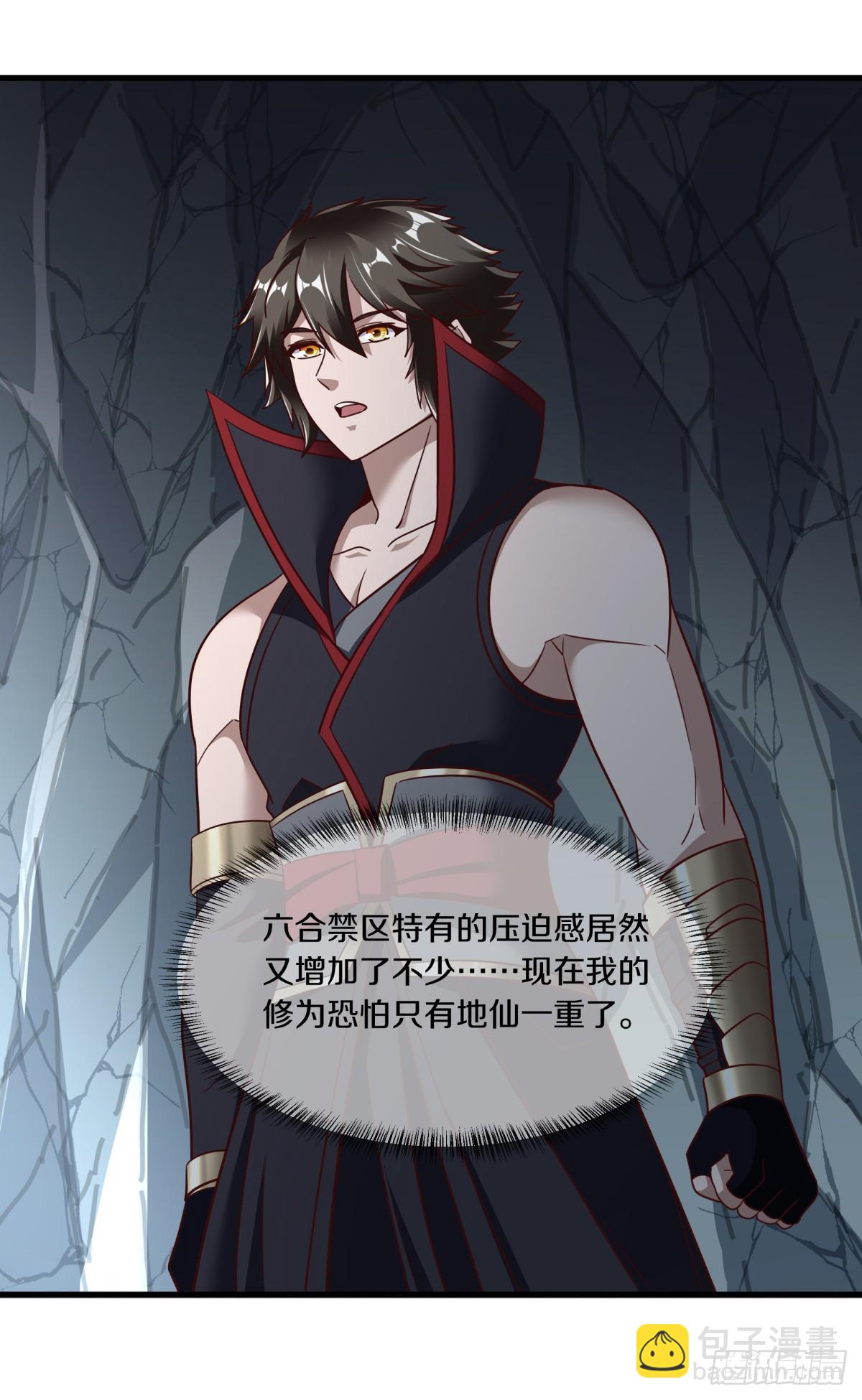第693话 兵分两路33