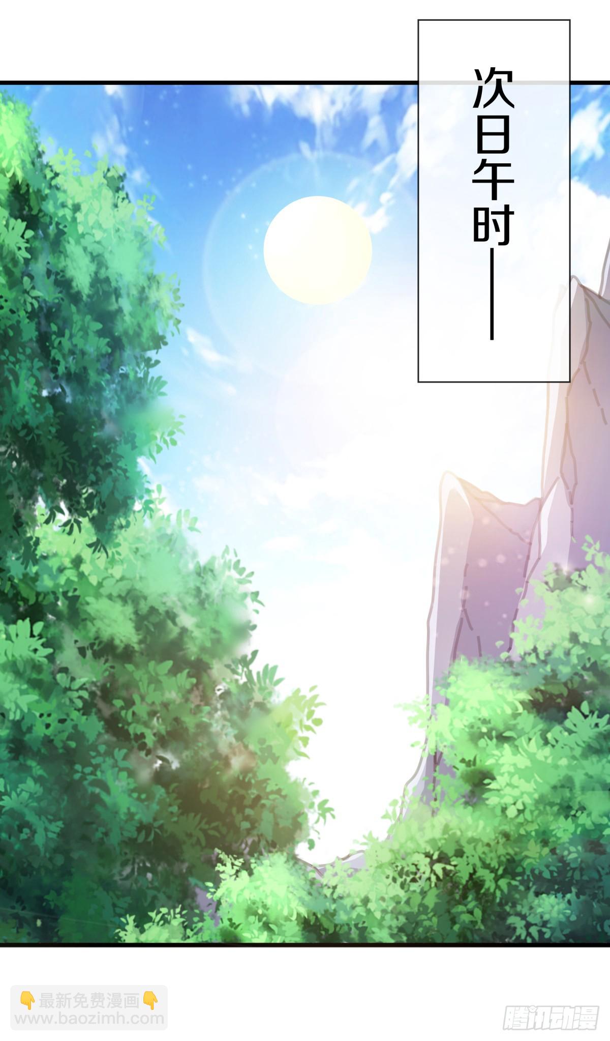 第693话 兵分两路45