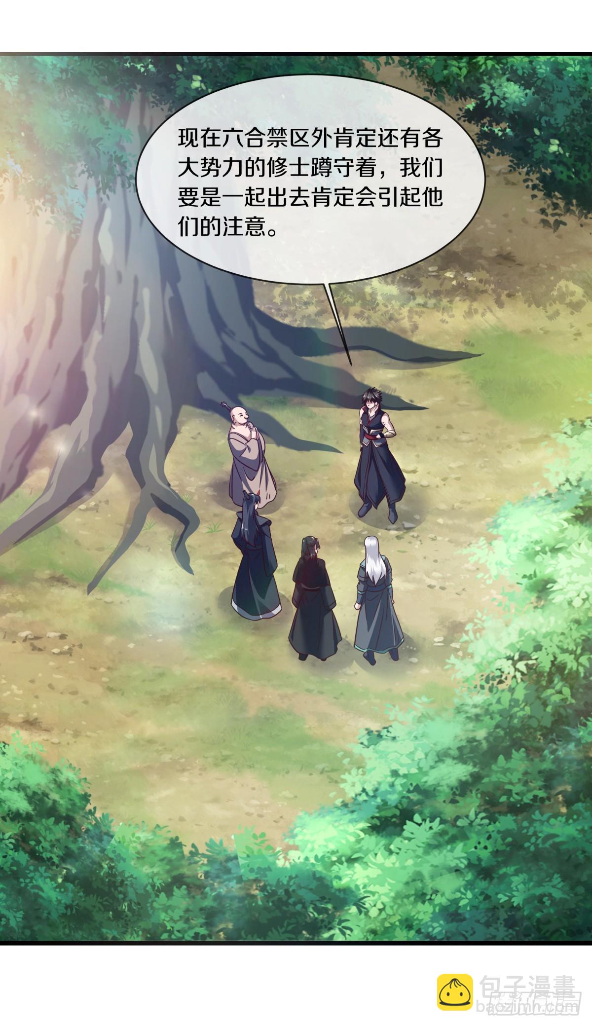第693话 兵分两路46