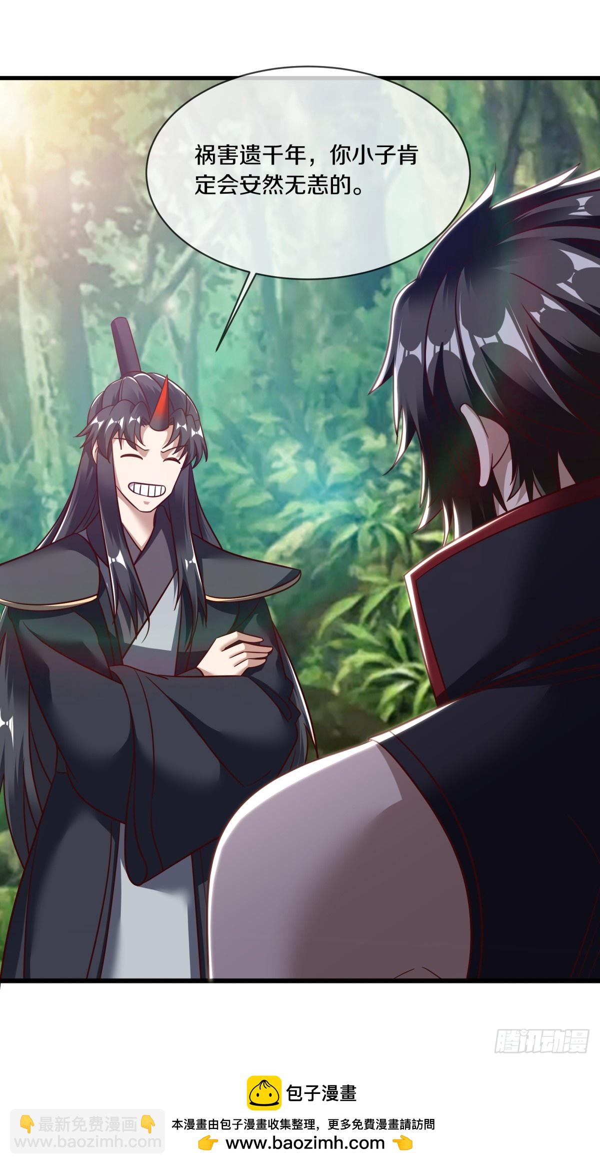 第693话 兵分两路49