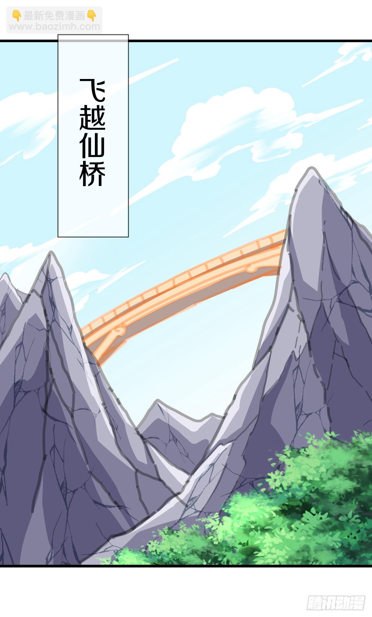 第693话 兵分两路55