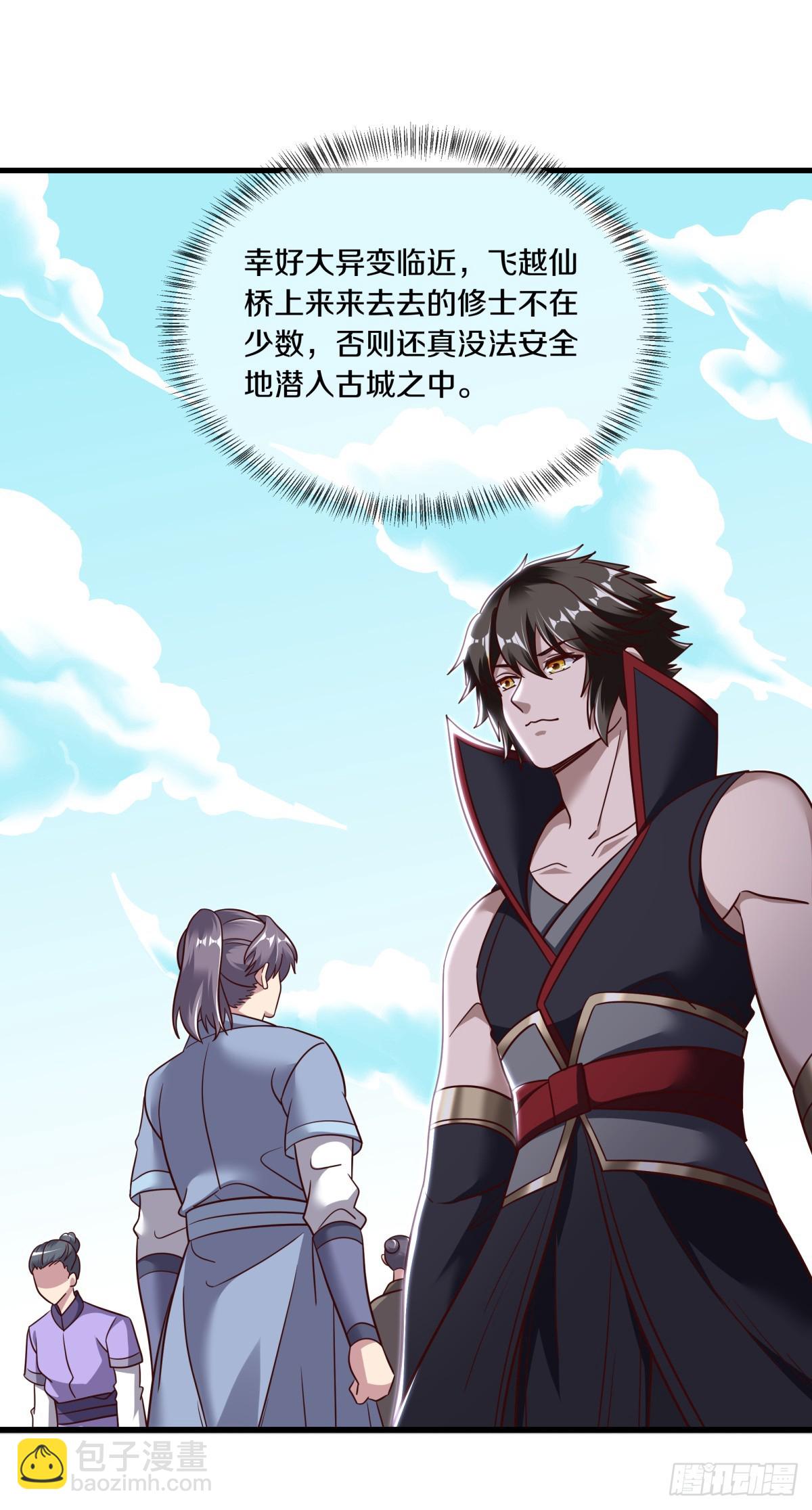 第693话 兵分两路57
