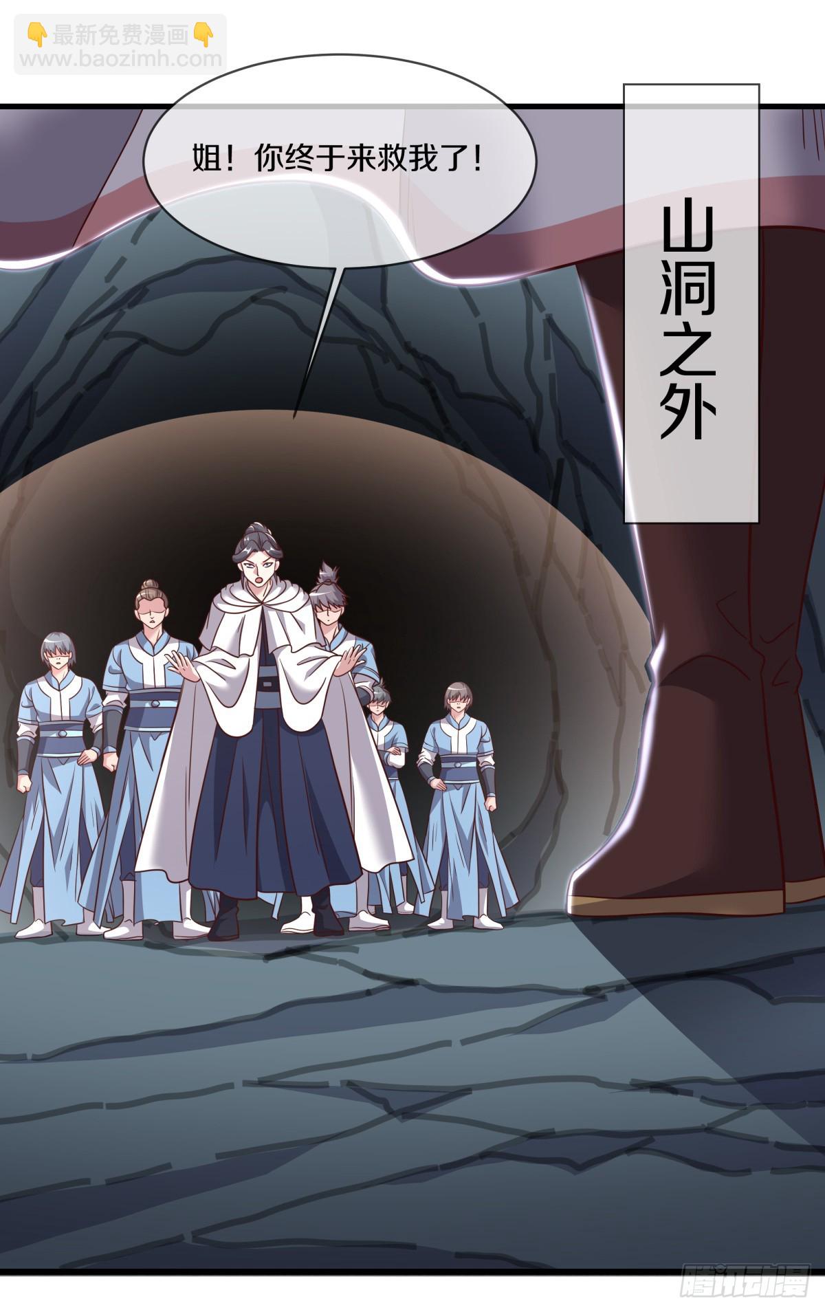 第693话 兵分两路58