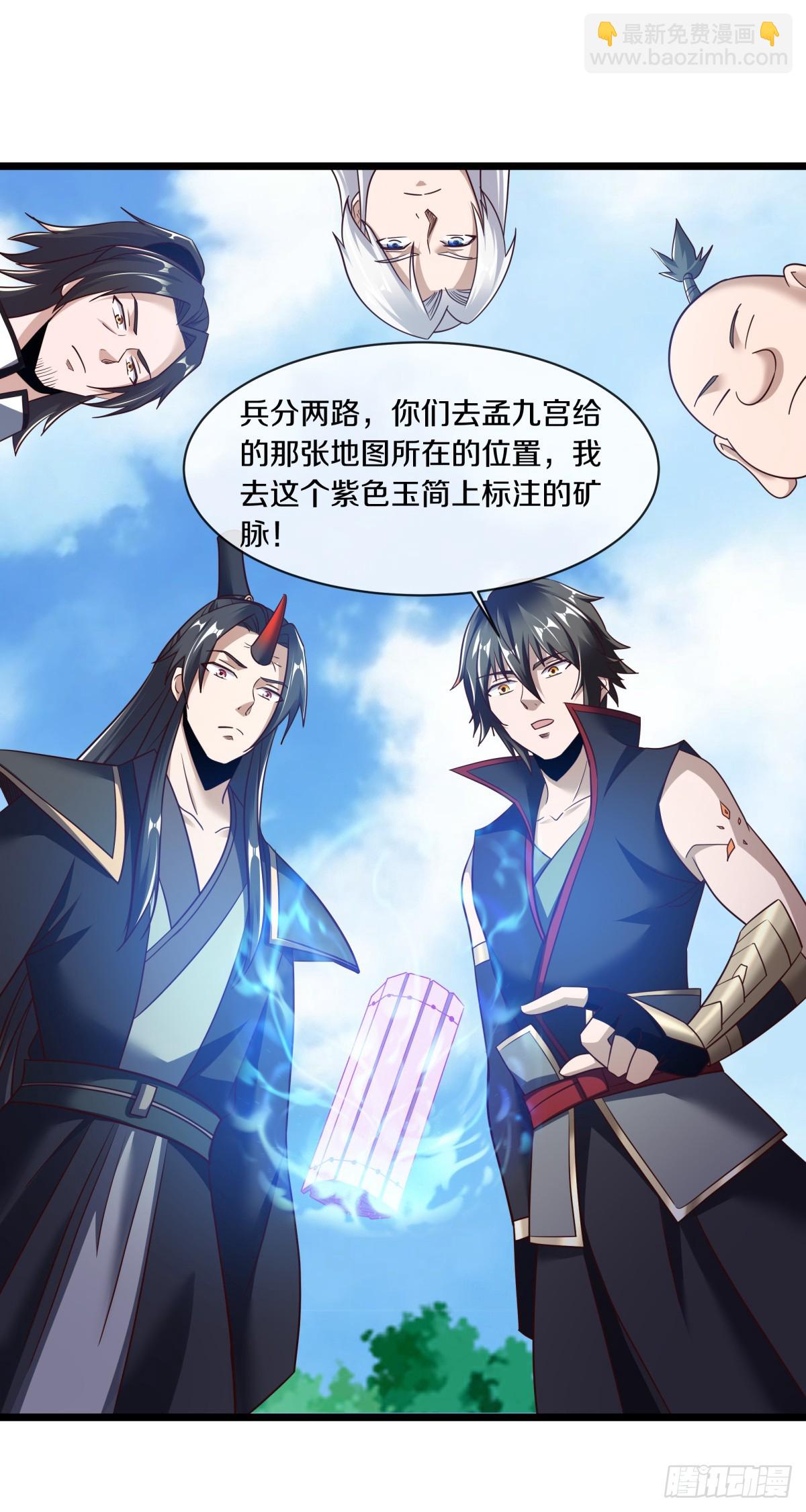 第693话 兵分两路6