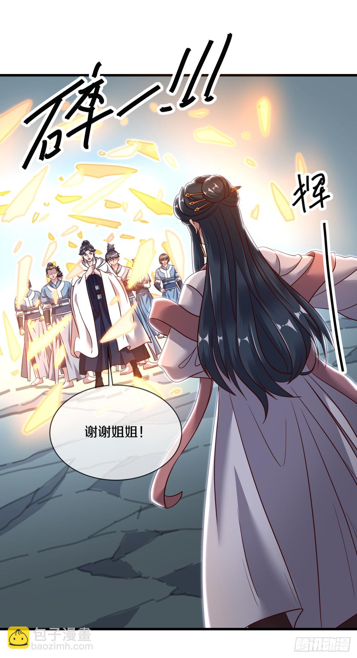 第693话 兵分两路60