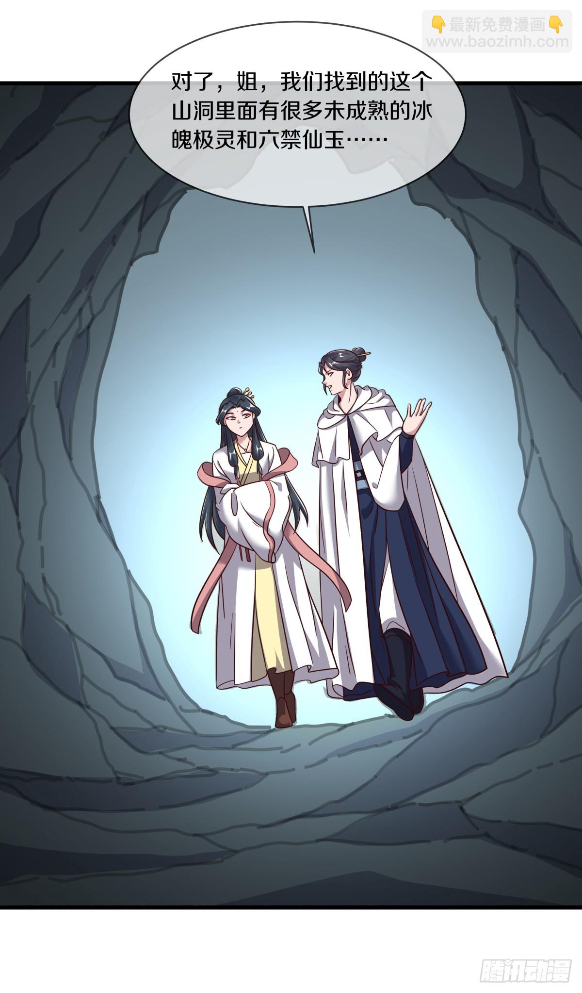 第693话 兵分两路61