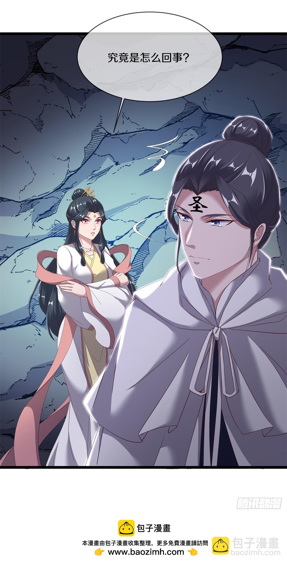 第693话 兵分两路65