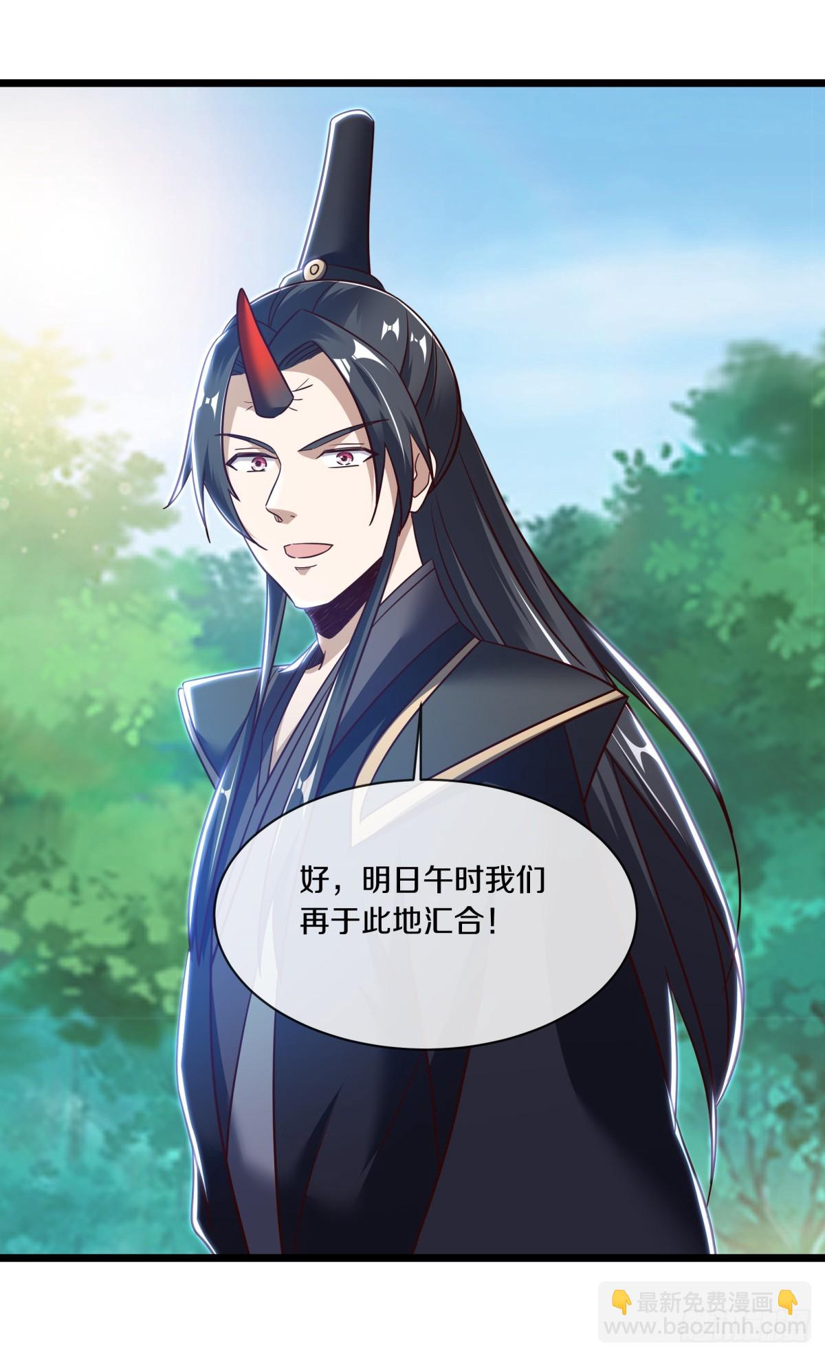 第693话 兵分两路7