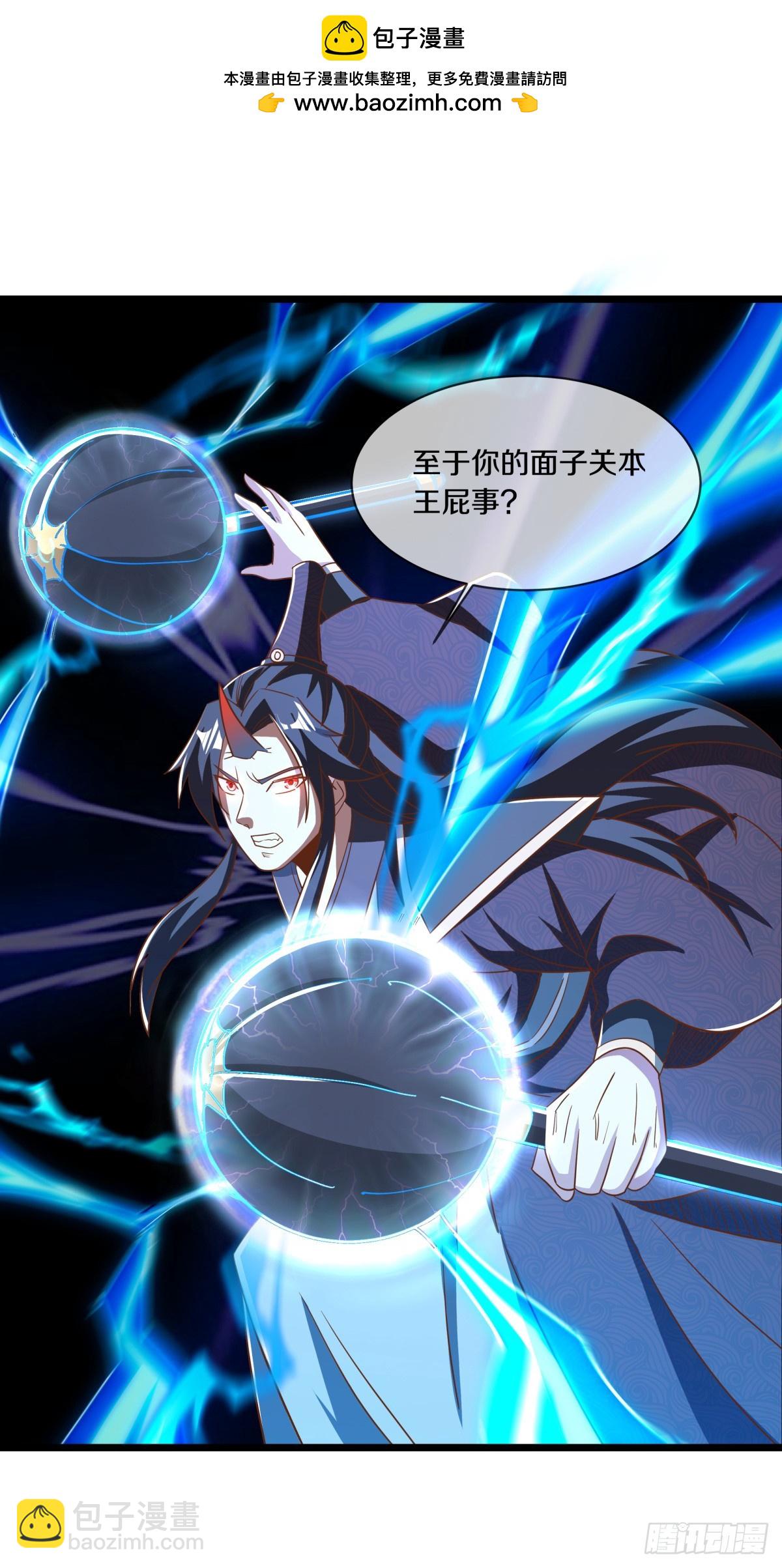 第699话 冰镜空间1