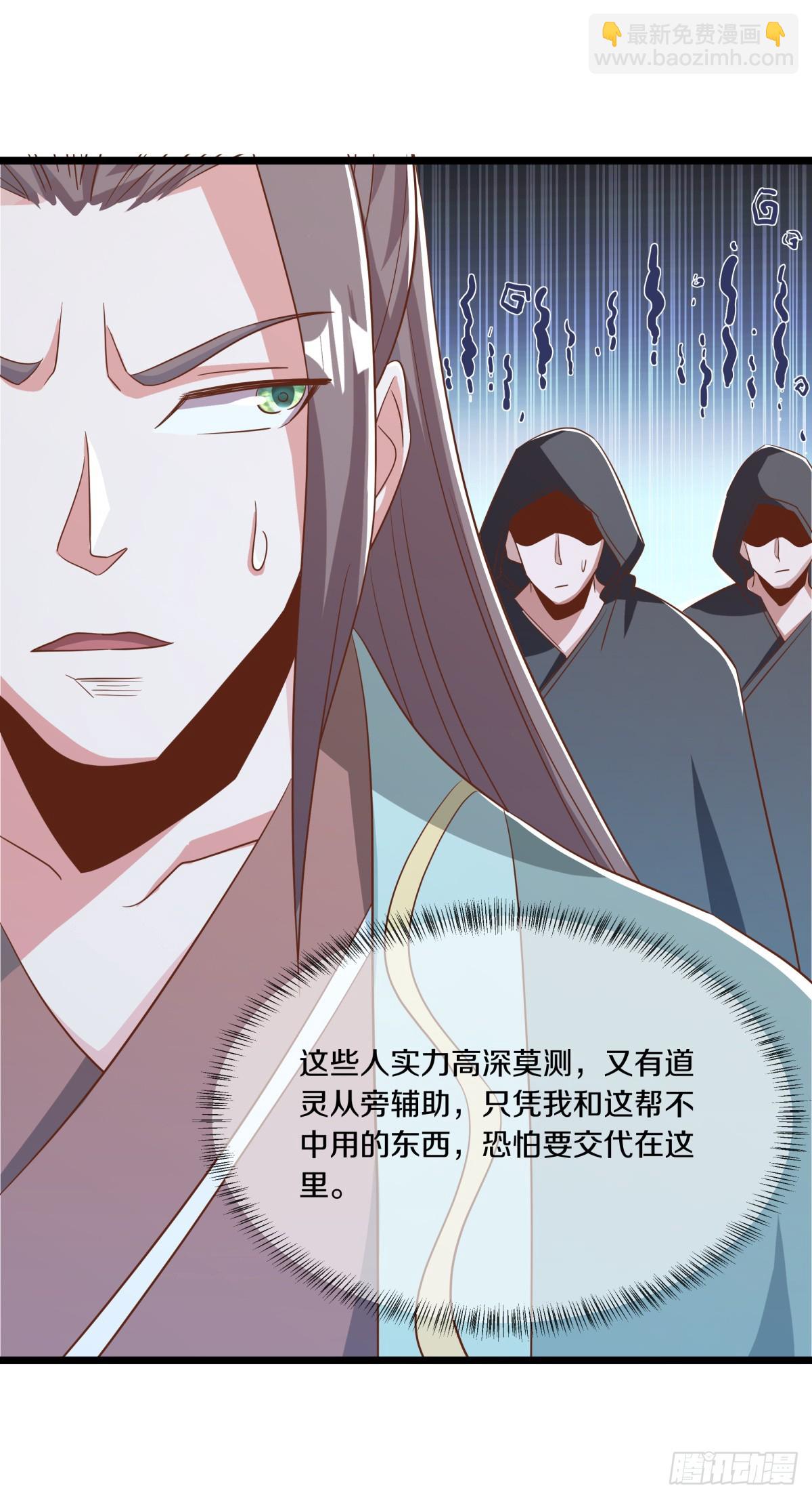 第699话 冰镜空间13