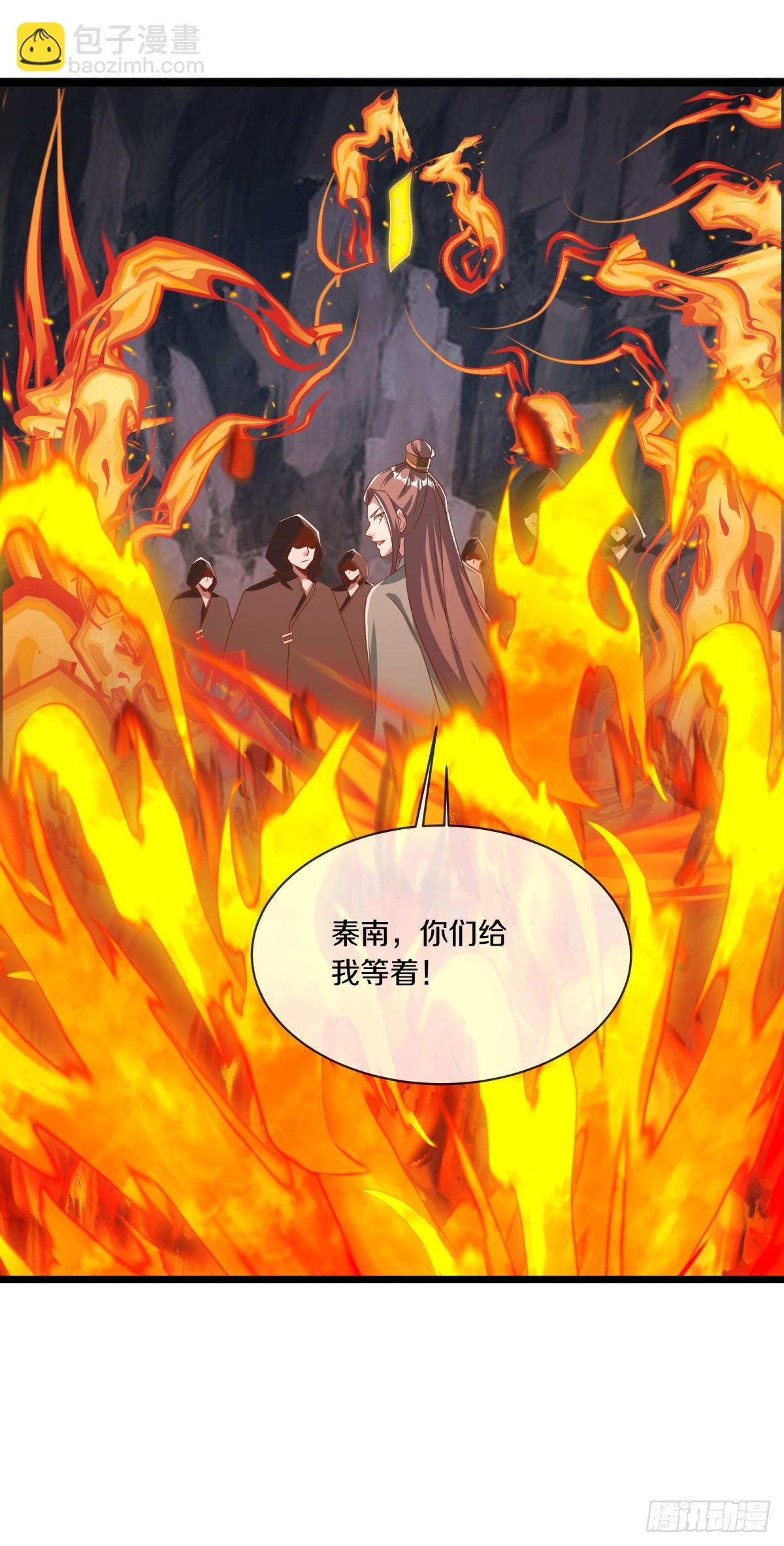 第699话 冰镜空间15