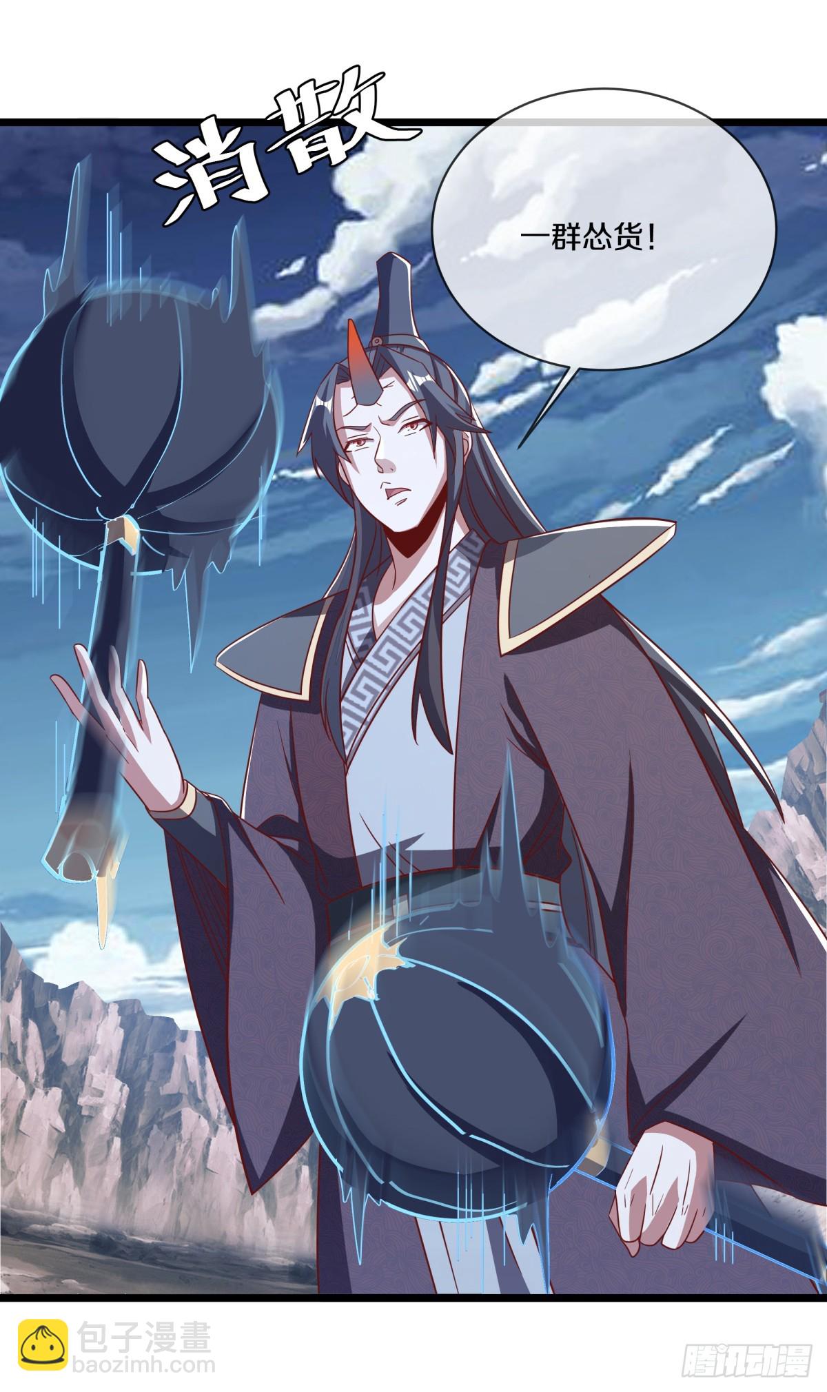 第699话 冰镜空间17