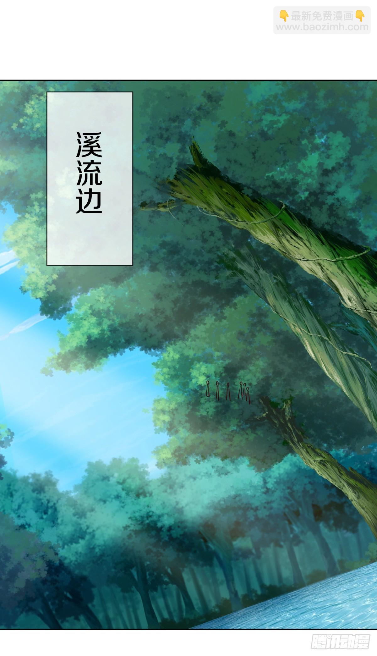 第699话 冰镜空间28