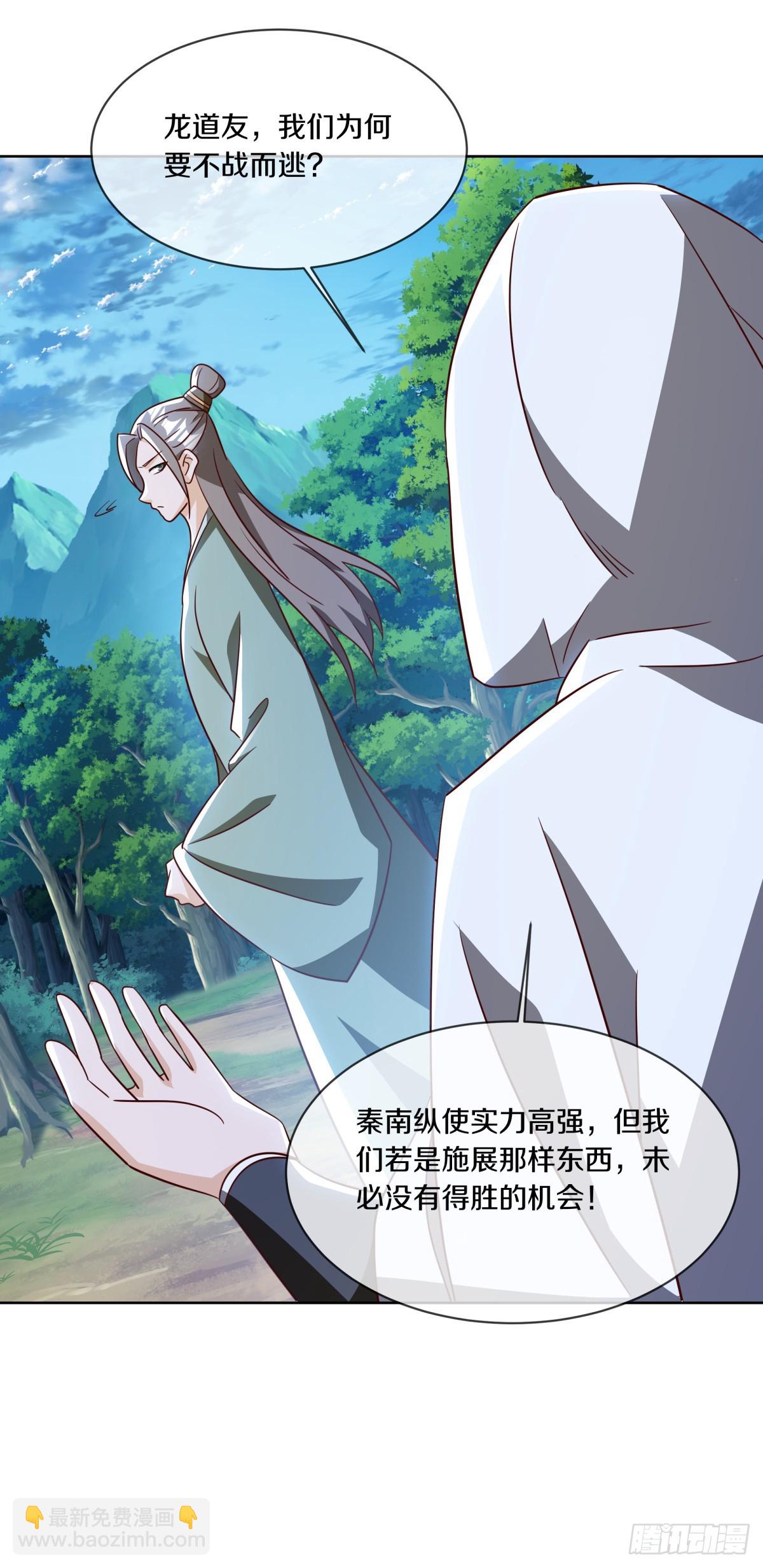 第699话 冰镜空间30