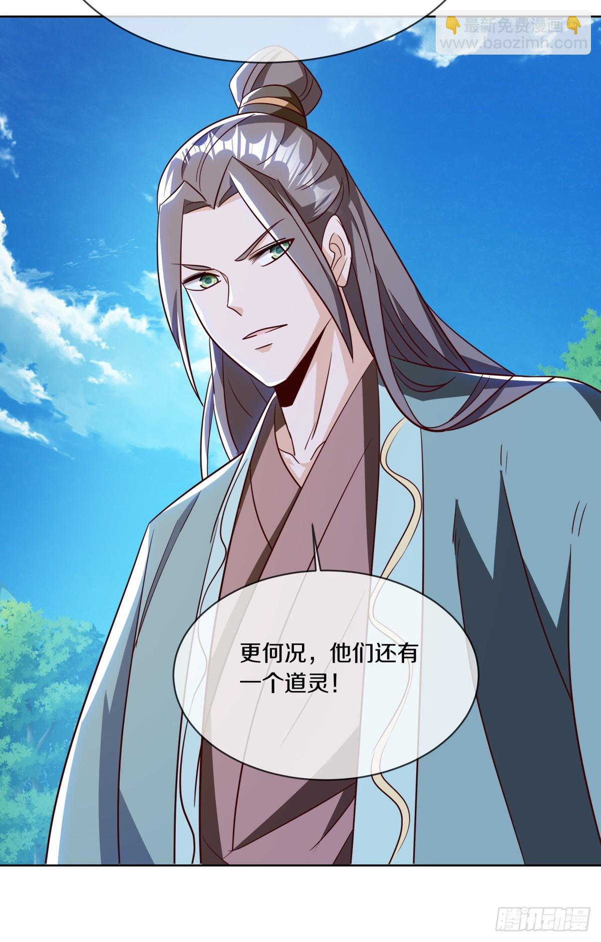 第699话 冰镜空间32
