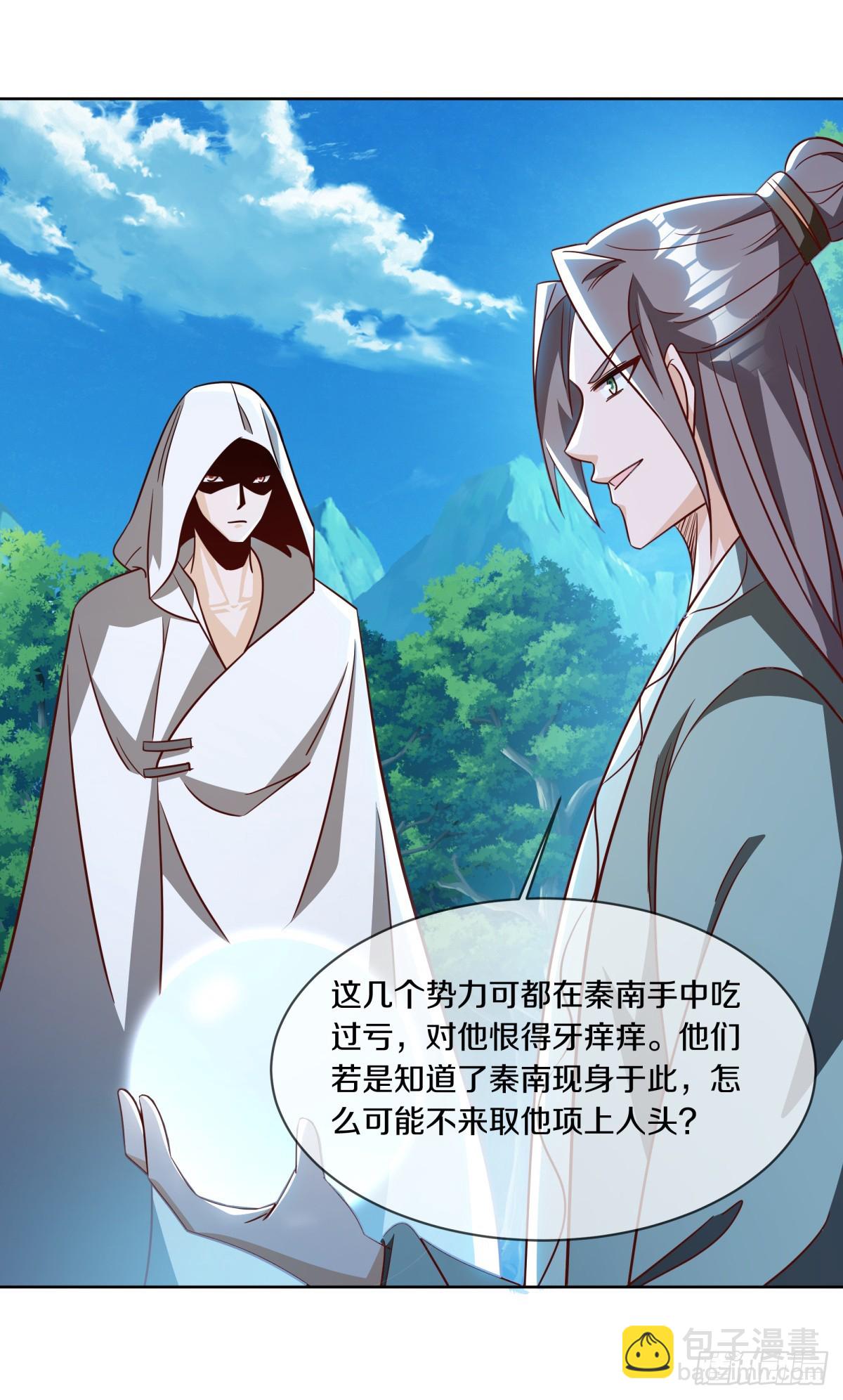 第699话 冰镜空间38