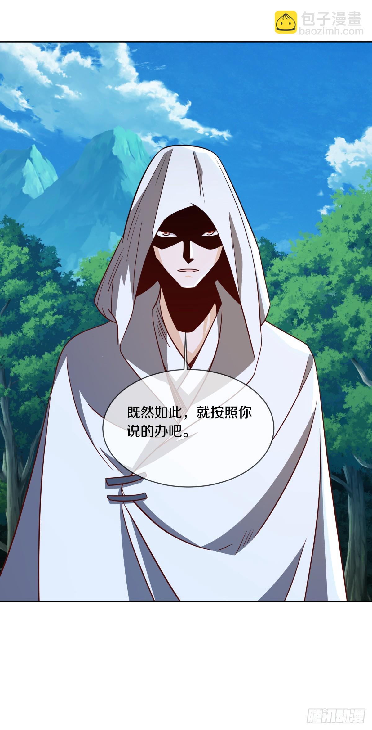 第699话 冰镜空间39