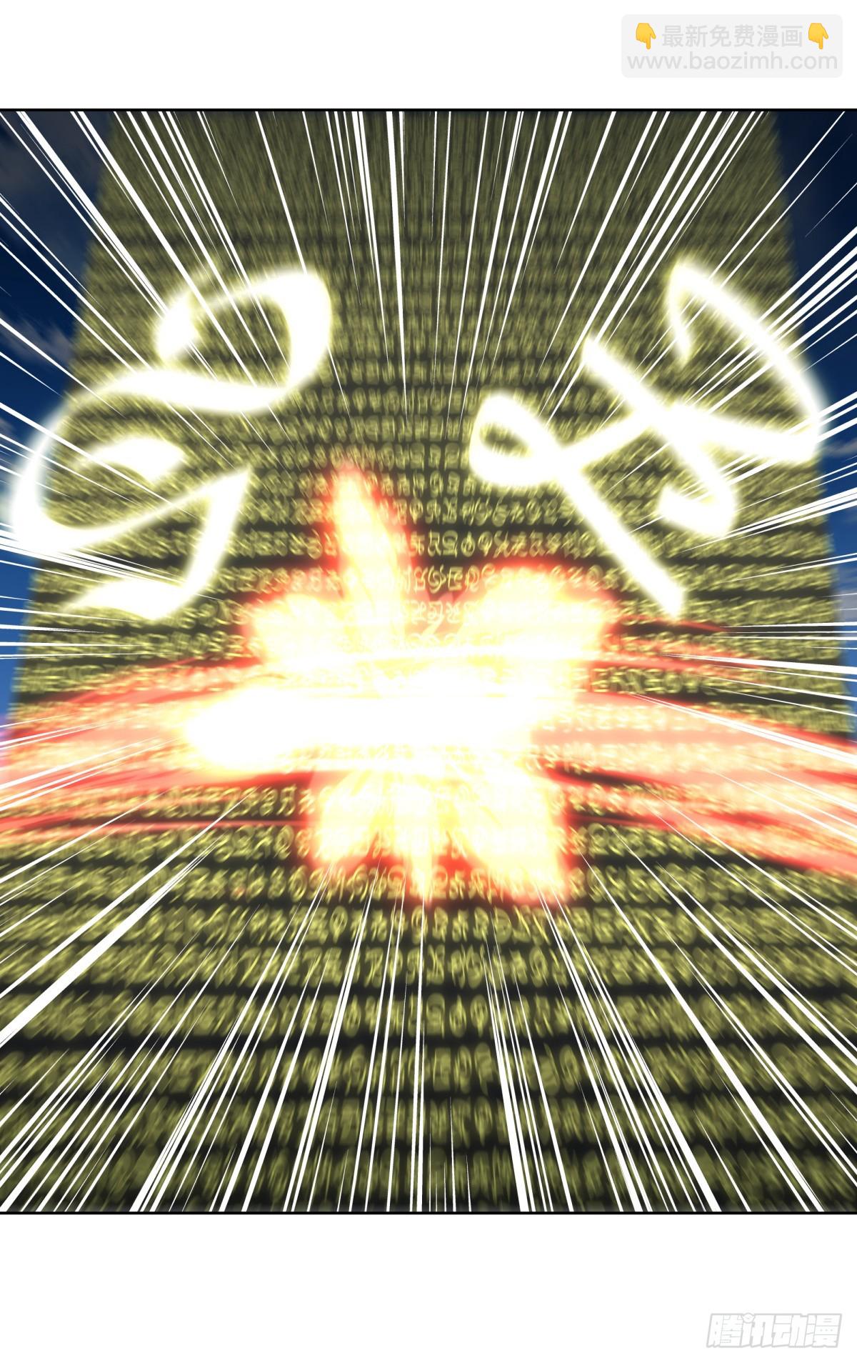 第699话 冰镜空间45
