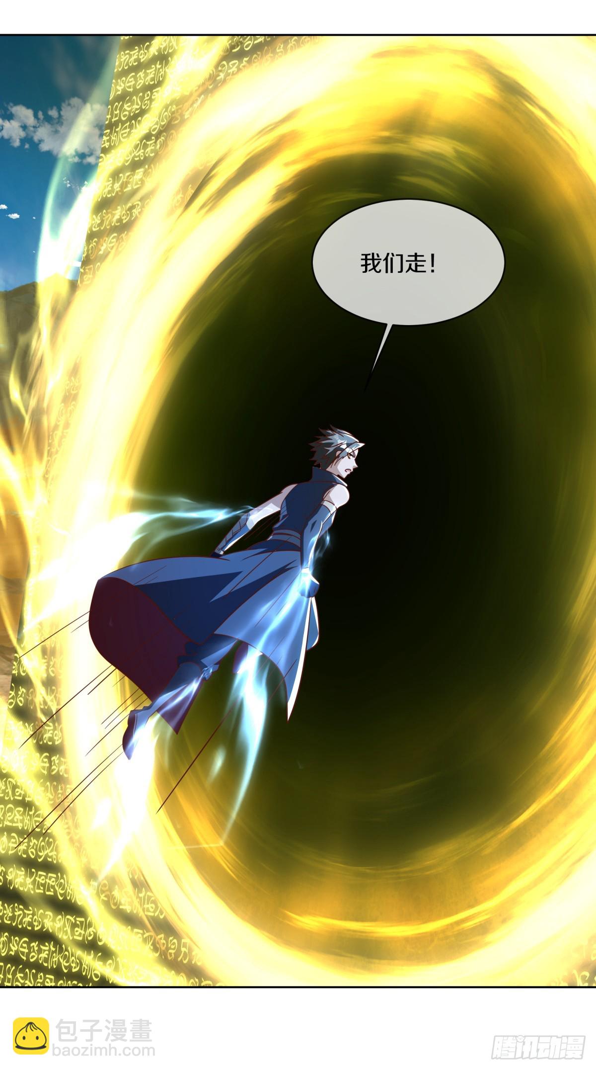 第699话 冰镜空间48