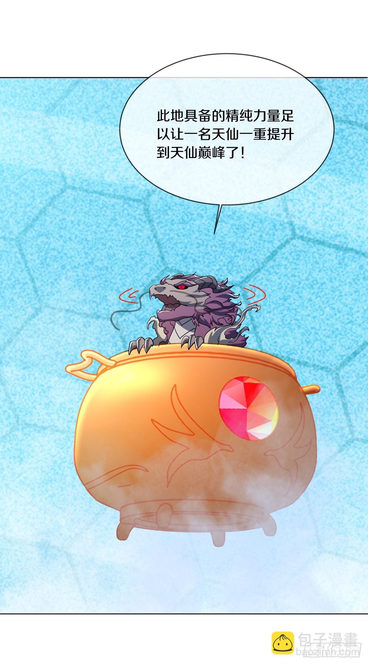 第699话 冰镜空间56